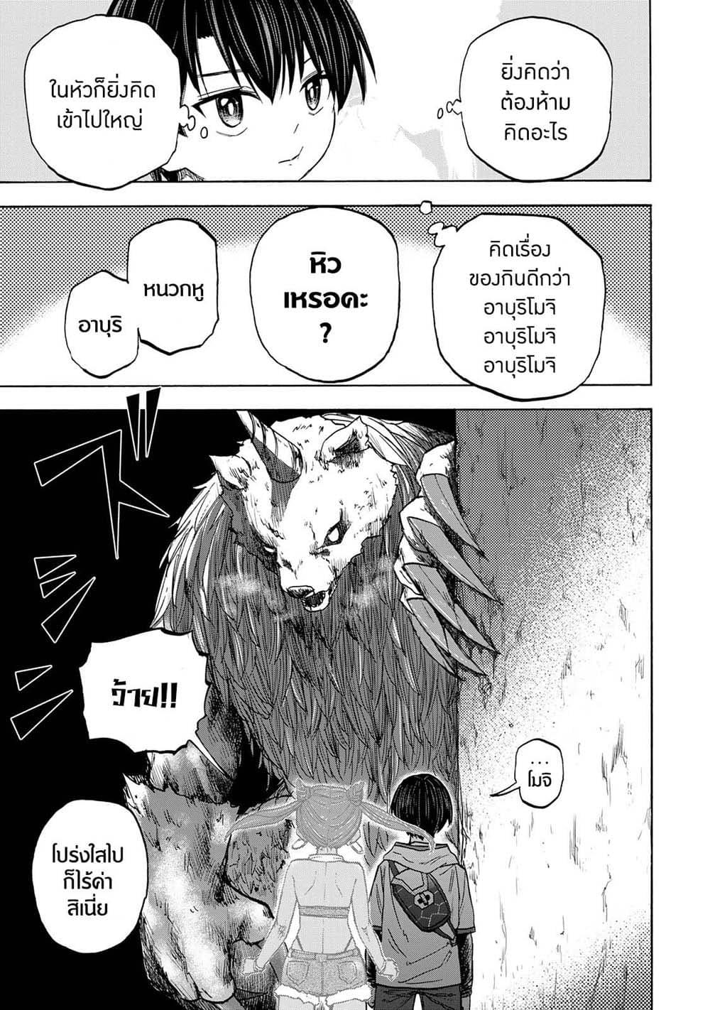 Manga-lc-com อ่านมังงะ อ่านการ์ตูน ออนไลน์ ฟรี Saikyou de Saisoku no Mugen Level Up ตอนที่ 1 2 3 4 5 6 7 8 9 10 11 12 13 14 ฟรี ไม่มีโฆษณา Manga-lc - อ่าน มังงะ อ่าน การ์ตูน ออนไลน์ อ่านมังงะ ฟรี