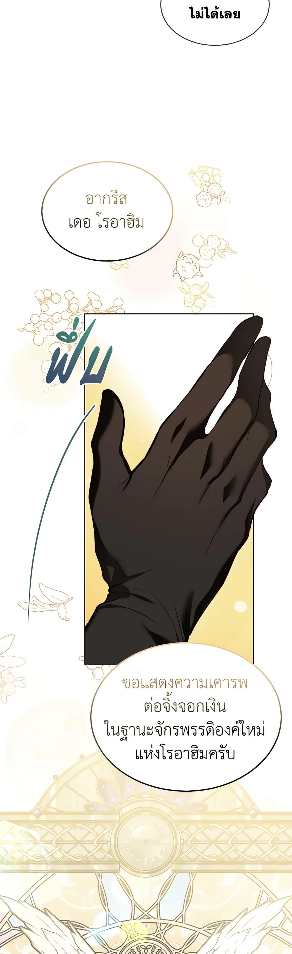 Manga-lc-com อ่านมังงะ อ่านการ์ตูน ออนไลน์ ฟรี I Was Reincarnated as a Baby Fox God ตอนที่ 1 2 3 4 5 6 7 8 9 10 11 12 13 14 ฟรี ไม่มีโฆษณา Manga-lc - อ่าน มังงะ อ่าน การ์ตูน ออนไลน์ อ่านมังงะ ฟรี