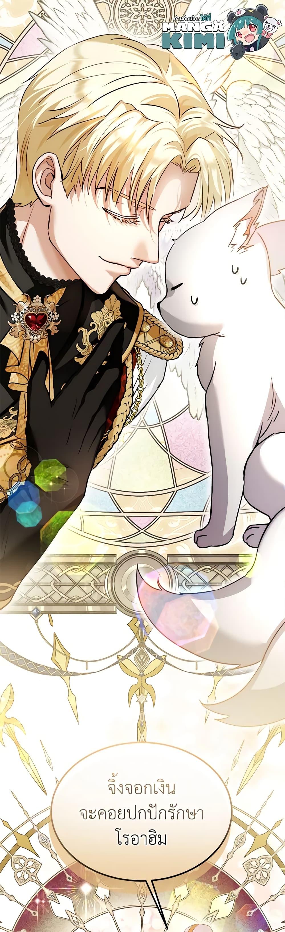 Manga-lc-com อ่านมังงะ อ่านการ์ตูน ออนไลน์ ฟรี I Was Reincarnated as a Baby Fox God ตอนที่ 1 2 3 4 5 6 7 8 9 10 11 12 13 14 ฟรี ไม่มีโฆษณา Manga-lc - อ่าน มังงะ อ่าน การ์ตูน ออนไลน์ อ่านมังงะ ฟรี