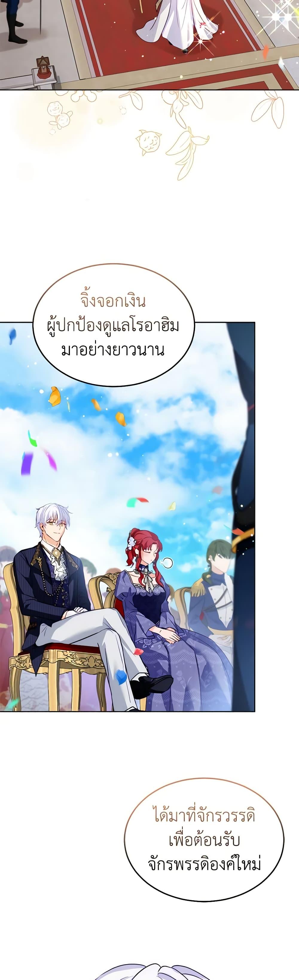 Manga-lc-com อ่านมังงะ อ่านการ์ตูน ออนไลน์ ฟรี I Was Reincarnated as a Baby Fox God ตอนที่ 1 2 3 4 5 6 7 8 9 10 11 12 13 14 ฟรี ไม่มีโฆษณา Manga-lc - อ่าน มังงะ อ่าน การ์ตูน ออนไลน์ อ่านมังงะ ฟรี