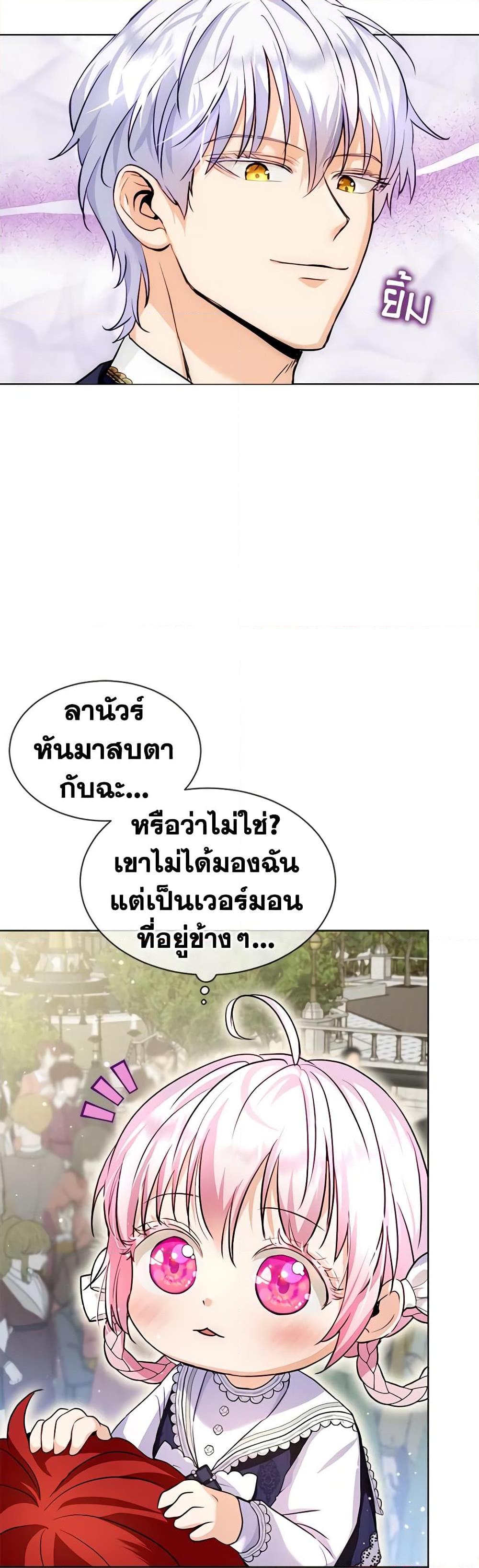 Manga-lc-com อ่านมังงะ อ่านการ์ตูน ออนไลน์ ฟรี I Was Reincarnated as a Baby Fox God ตอนที่ 1 2 3 4 5 6 7 8 9 10 11 12 13 14 ฟรี ไม่มีโฆษณา Manga-lc - อ่าน มังงะ อ่าน การ์ตูน ออนไลน์ อ่านมังงะ ฟรี