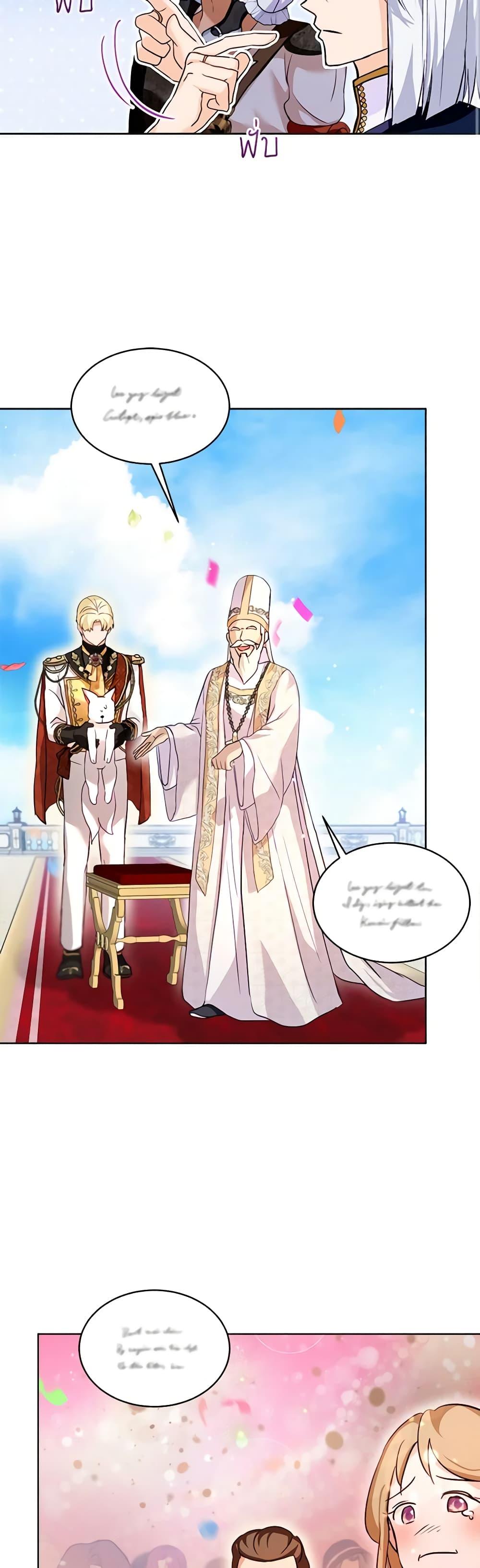 Manga-lc-com อ่านมังงะ อ่านการ์ตูน ออนไลน์ ฟรี I Was Reincarnated as a Baby Fox God ตอนที่ 1 2 3 4 5 6 7 8 9 10 11 12 13 14 ฟรี ไม่มีโฆษณา Manga-lc - อ่าน มังงะ อ่าน การ์ตูน ออนไลน์ อ่านมังงะ ฟรี