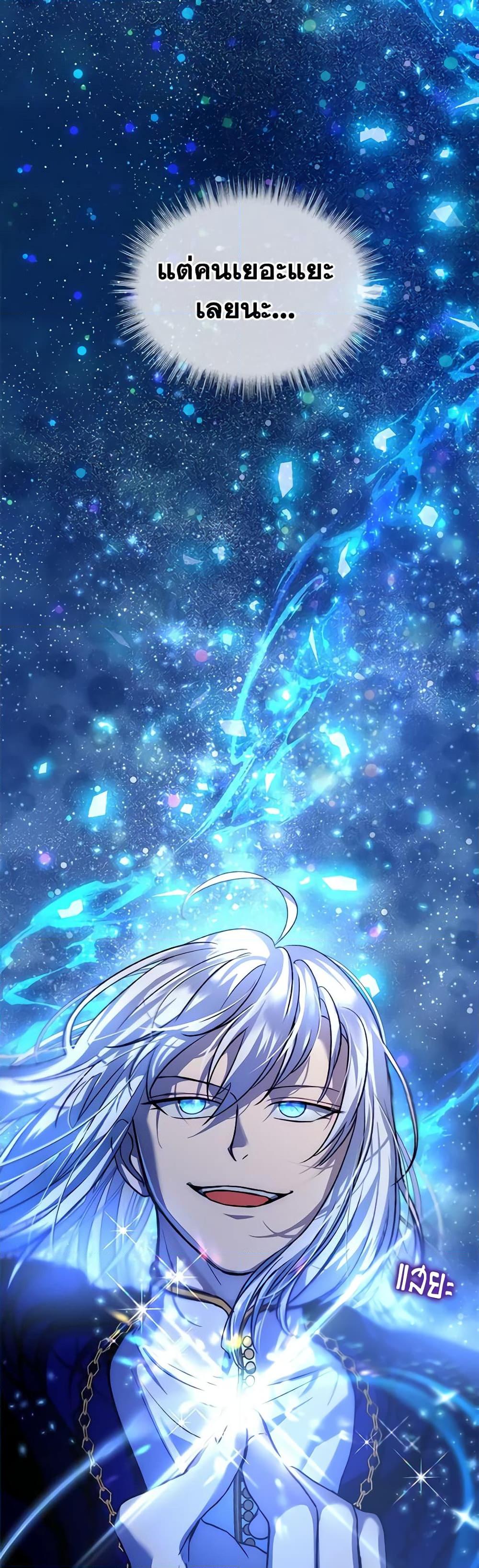 Manga-lc-com อ่านมังงะ อ่านการ์ตูน ออนไลน์ ฟรี I Was Reincarnated as a Baby Fox God ตอนที่ 1 2 3 4 5 6 7 8 9 10 11 12 13 14 ฟรี ไม่มีโฆษณา Manga-lc - อ่าน มังงะ อ่าน การ์ตูน ออนไลน์ อ่านมังงะ ฟรี