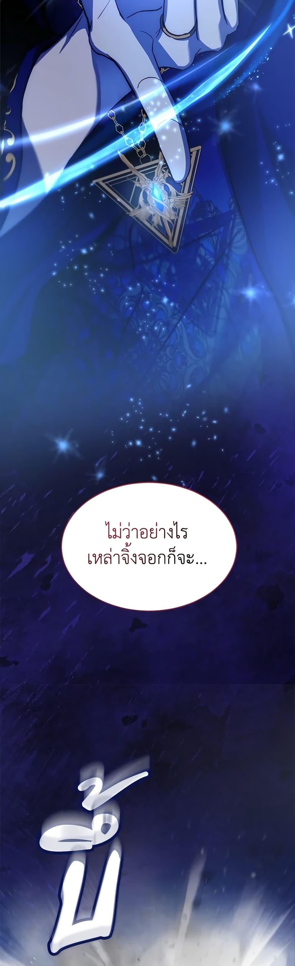 Manga-lc-com อ่านมังงะ อ่านการ์ตูน ออนไลน์ ฟรี I Was Reincarnated as a Baby Fox God ตอนที่ 1 2 3 4 5 6 7 8 9 10 11 12 13 14 ฟรี ไม่มีโฆษณา Manga-lc - อ่าน มังงะ อ่าน การ์ตูน ออนไลน์ อ่านมังงะ ฟรี