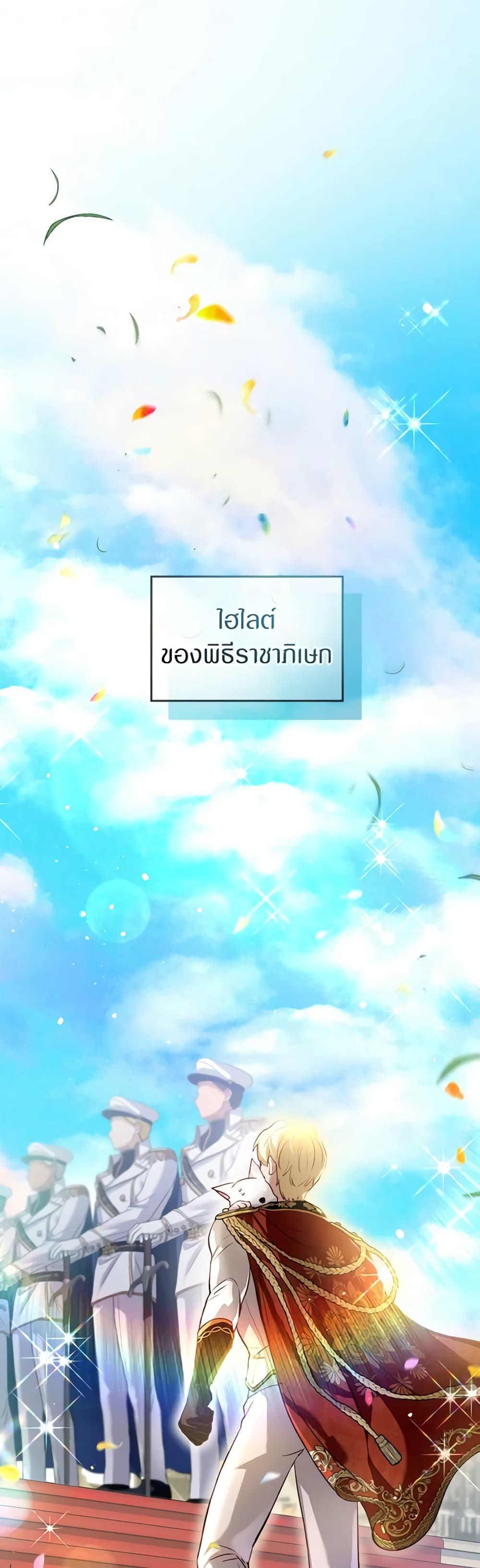 Manga-lc-com อ่านมังงะ อ่านการ์ตูน ออนไลน์ ฟรี I Was Reincarnated as a Baby Fox God ตอนที่ 1 2 3 4 5 6 7 8 9 10 11 12 13 14 ฟรี ไม่มีโฆษณา Manga-lc - อ่าน มังงะ อ่าน การ์ตูน ออนไลน์ อ่านมังงะ ฟรี