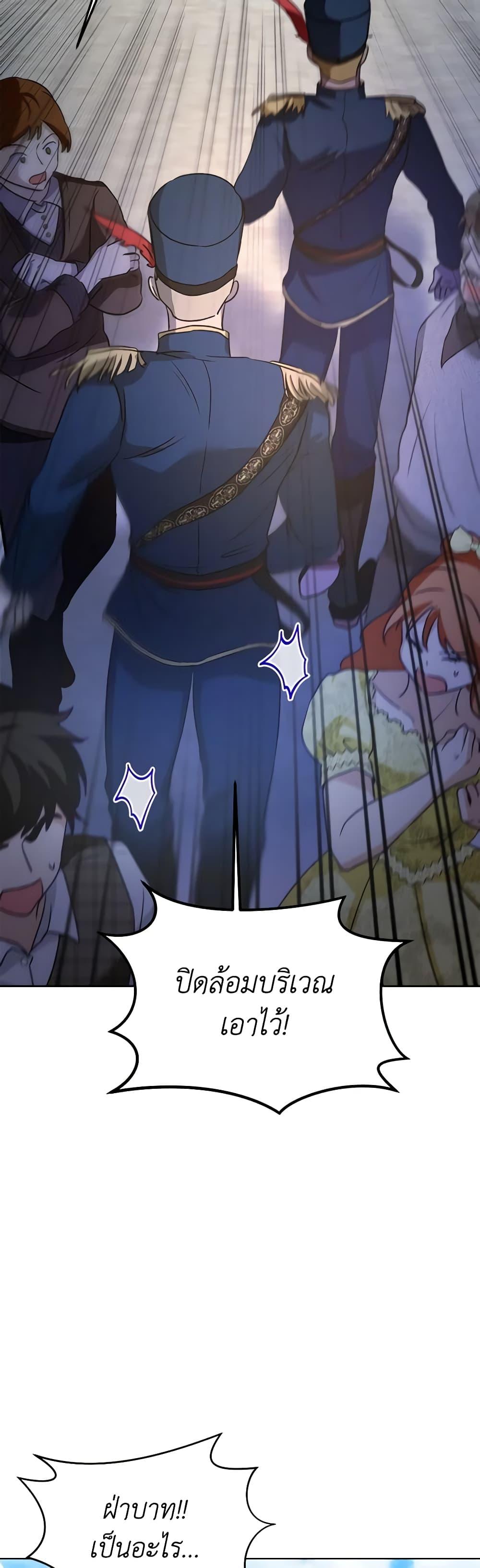 Manga-lc-com อ่านมังงะ อ่านการ์ตูน ออนไลน์ ฟรี I Was Reincarnated as a Baby Fox God ตอนที่ 1 2 3 4 5 6 7 8 9 10 11 12 13 14 ฟรี ไม่มีโฆษณา Manga-lc - อ่าน มังงะ อ่าน การ์ตูน ออนไลน์ อ่านมังงะ ฟรี