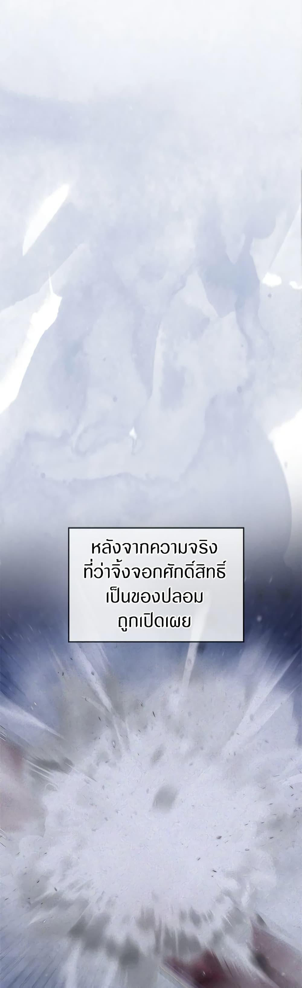 Manga-lc-com อ่านมังงะ อ่านการ์ตูน ออนไลน์ ฟรี I Was Reincarnated as a Baby Fox God ตอนที่ 1 2 3 4 5 6 7 8 9 10 11 12 13 14 ฟรี ไม่มีโฆษณา Manga-lc - อ่าน มังงะ อ่าน การ์ตูน ออนไลน์ อ่านมังงะ ฟรี