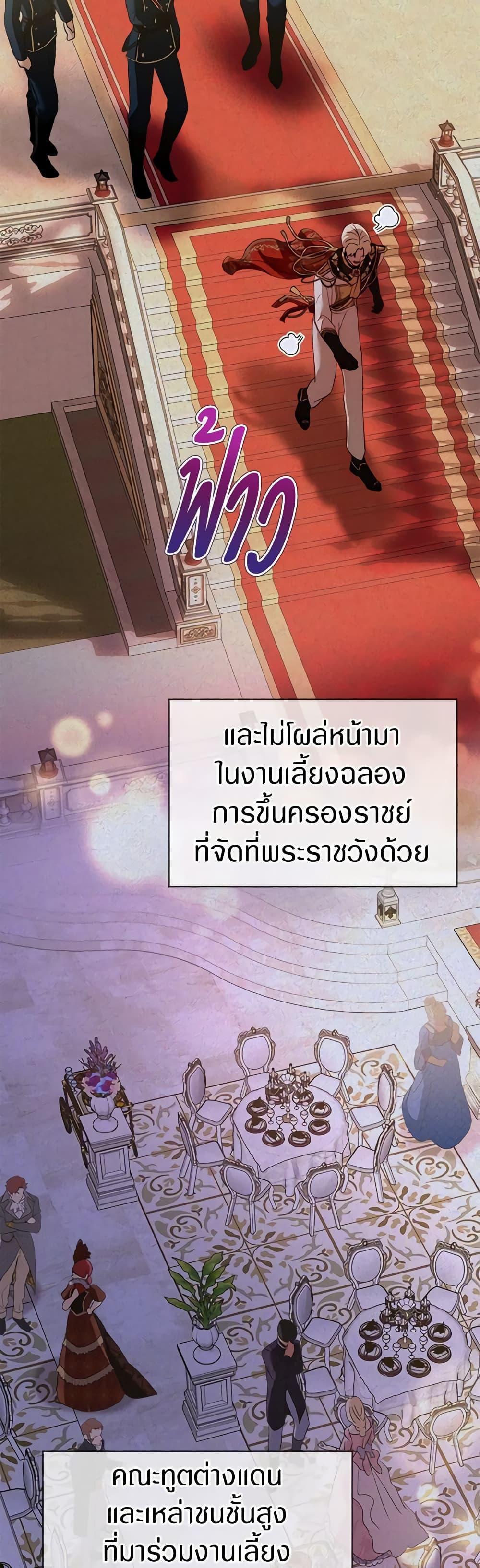 Manga-lc-com อ่านมังงะ อ่านการ์ตูน ออนไลน์ ฟรี I Was Reincarnated as a Baby Fox God ตอนที่ 1 2 3 4 5 6 7 8 9 10 11 12 13 14 ฟรี ไม่มีโฆษณา Manga-lc - อ่าน มังงะ อ่าน การ์ตูน ออนไลน์ อ่านมังงะ ฟรี