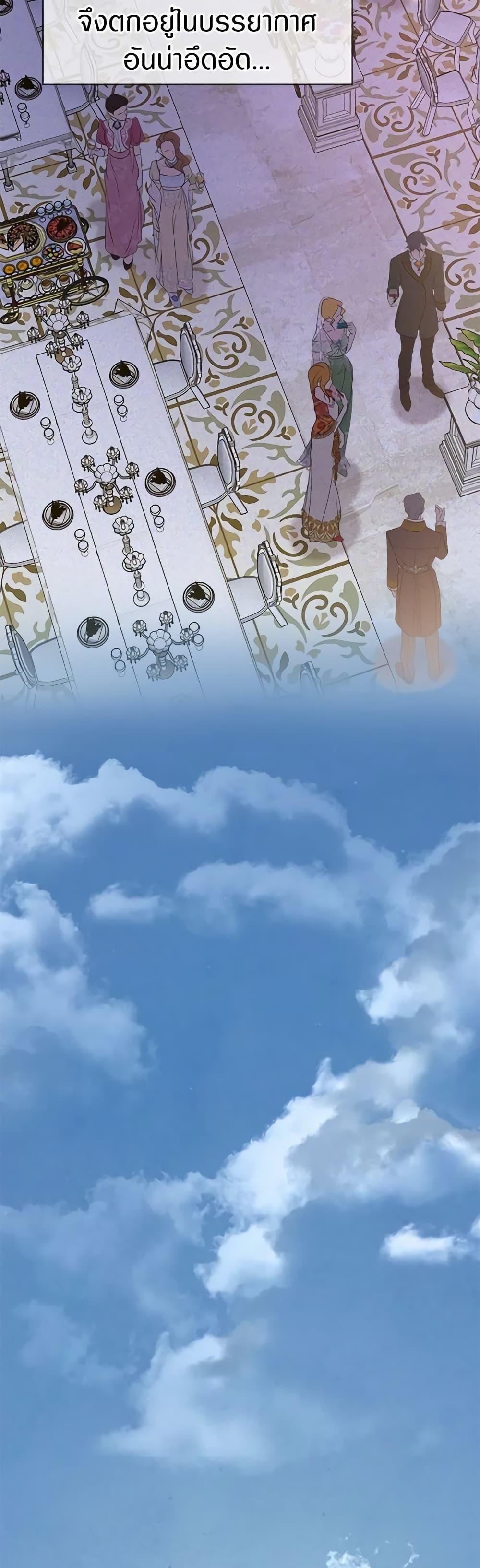 Manga-lc-com อ่านมังงะ อ่านการ์ตูน ออนไลน์ ฟรี I Was Reincarnated as a Baby Fox God ตอนที่ 1 2 3 4 5 6 7 8 9 10 11 12 13 14 ฟรี ไม่มีโฆษณา Manga-lc - อ่าน มังงะ อ่าน การ์ตูน ออนไลน์ อ่านมังงะ ฟรี