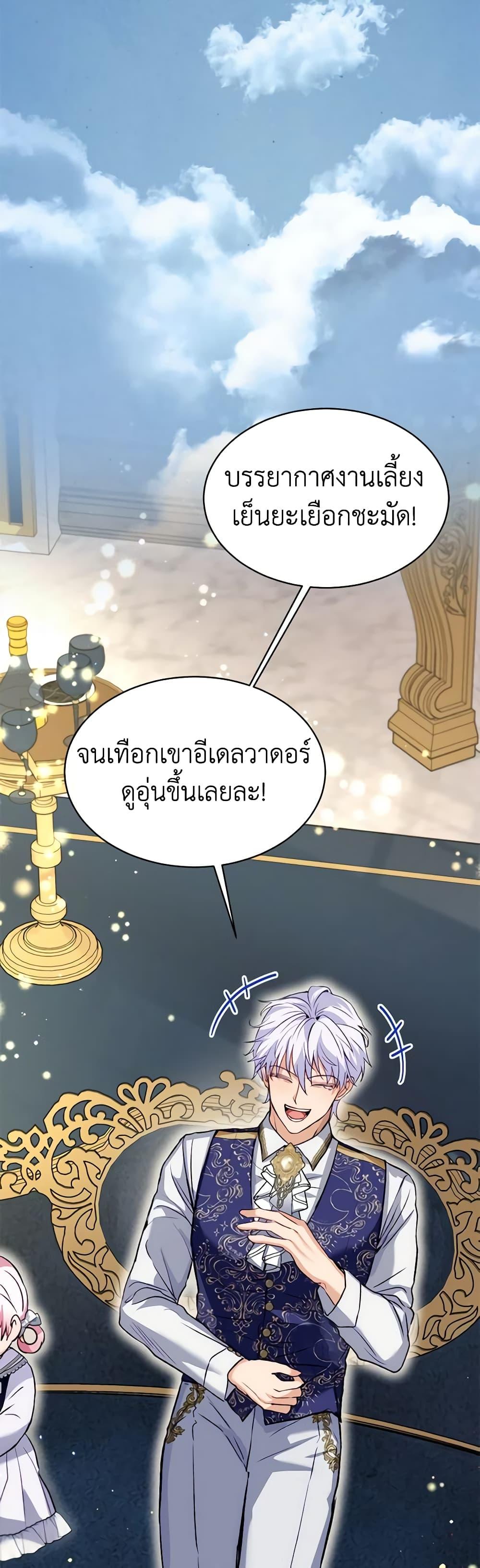 Manga-lc-com อ่านมังงะ อ่านการ์ตูน ออนไลน์ ฟรี I Was Reincarnated as a Baby Fox God ตอนที่ 1 2 3 4 5 6 7 8 9 10 11 12 13 14 ฟรี ไม่มีโฆษณา Manga-lc - อ่าน มังงะ อ่าน การ์ตูน ออนไลน์ อ่านมังงะ ฟรี