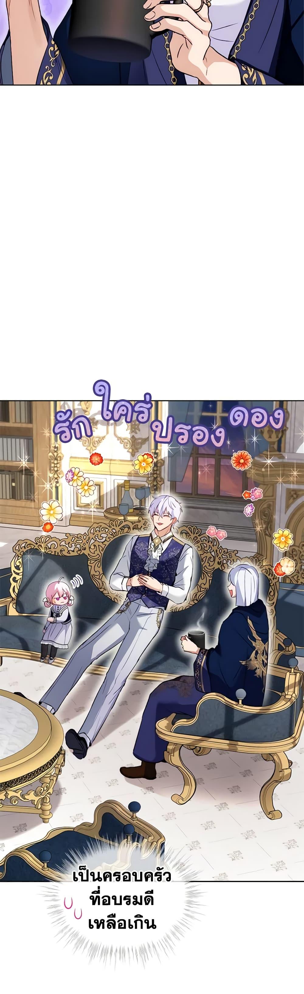 Manga-lc-com อ่านมังงะ อ่านการ์ตูน ออนไลน์ ฟรี I Was Reincarnated as a Baby Fox God ตอนที่ 1 2 3 4 5 6 7 8 9 10 11 12 13 14 ฟรี ไม่มีโฆษณา Manga-lc - อ่าน มังงะ อ่าน การ์ตูน ออนไลน์ อ่านมังงะ ฟรี
