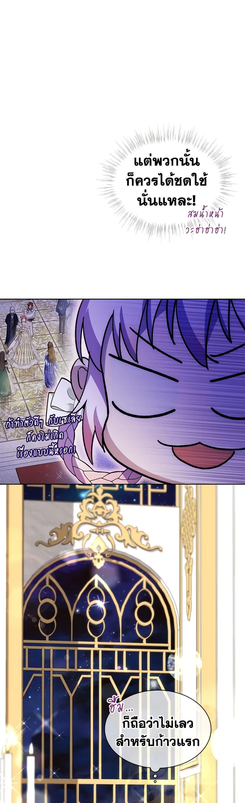 Manga-lc-com อ่านมังงะ อ่านการ์ตูน ออนไลน์ ฟรี I Was Reincarnated as a Baby Fox God ตอนที่ 1 2 3 4 5 6 7 8 9 10 11 12 13 14 ฟรี ไม่มีโฆษณา Manga-lc - อ่าน มังงะ อ่าน การ์ตูน ออนไลน์ อ่านมังงะ ฟรี