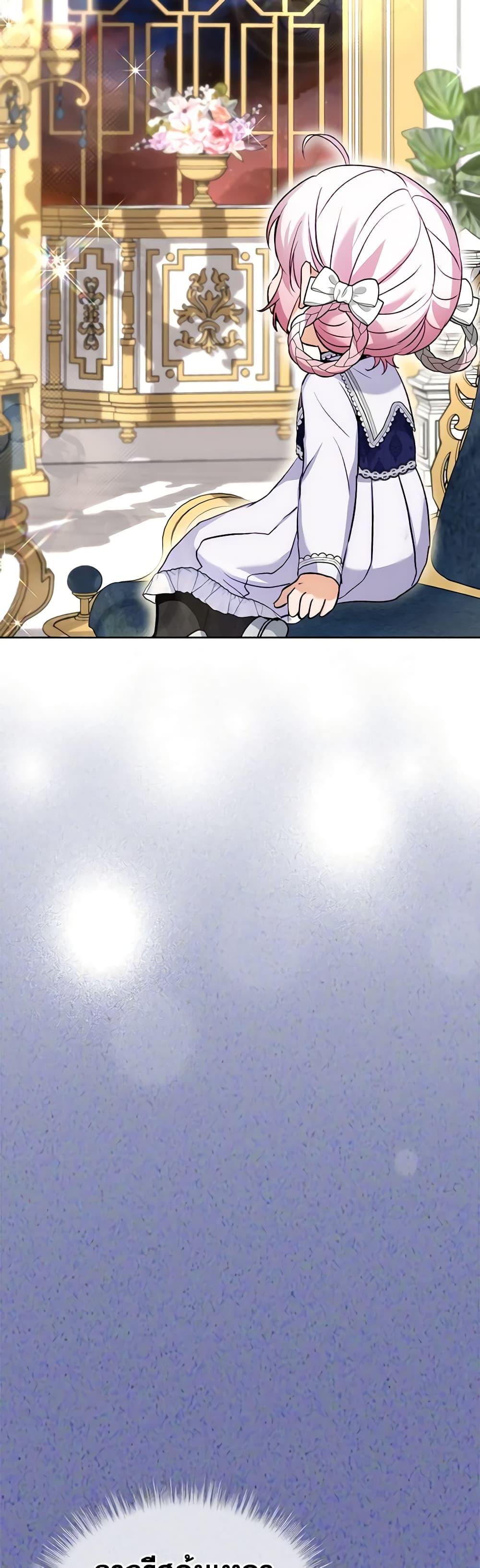 Manga-lc-com อ่านมังงะ อ่านการ์ตูน ออนไลน์ ฟรี I Was Reincarnated as a Baby Fox God ตอนที่ 1 2 3 4 5 6 7 8 9 10 11 12 13 14 ฟรี ไม่มีโฆษณา Manga-lc - อ่าน มังงะ อ่าน การ์ตูน ออนไลน์ อ่านมังงะ ฟรี