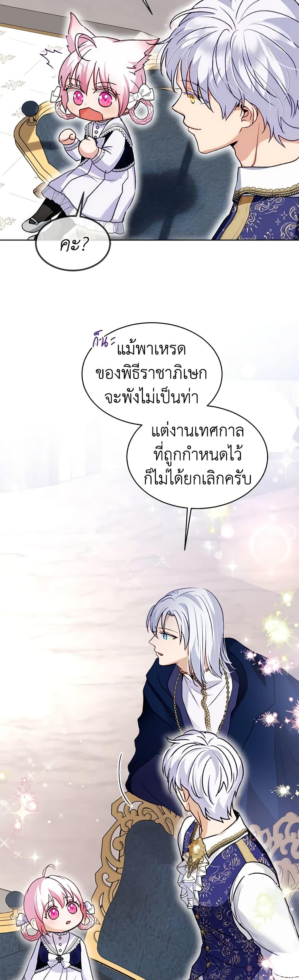 Manga-lc-com อ่านมังงะ อ่านการ์ตูน ออนไลน์ ฟรี I Was Reincarnated as a Baby Fox God ตอนที่ 1 2 3 4 5 6 7 8 9 10 11 12 13 14 ฟรี ไม่มีโฆษณา Manga-lc - อ่าน มังงะ อ่าน การ์ตูน ออนไลน์ อ่านมังงะ ฟรี