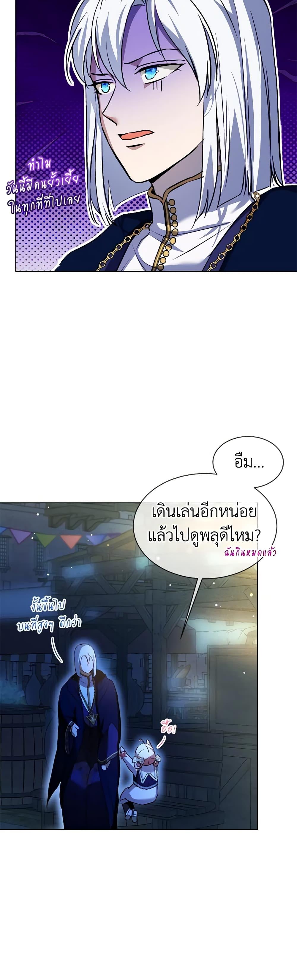 Manga-lc-com อ่านมังงะ อ่านการ์ตูน ออนไลน์ ฟรี I Was Reincarnated as a Baby Fox God ตอนที่ 1 2 3 4 5 6 7 8 9 10 11 12 13 14 ฟรี ไม่มีโฆษณา Manga-lc - อ่าน มังงะ อ่าน การ์ตูน ออนไลน์ อ่านมังงะ ฟรี
