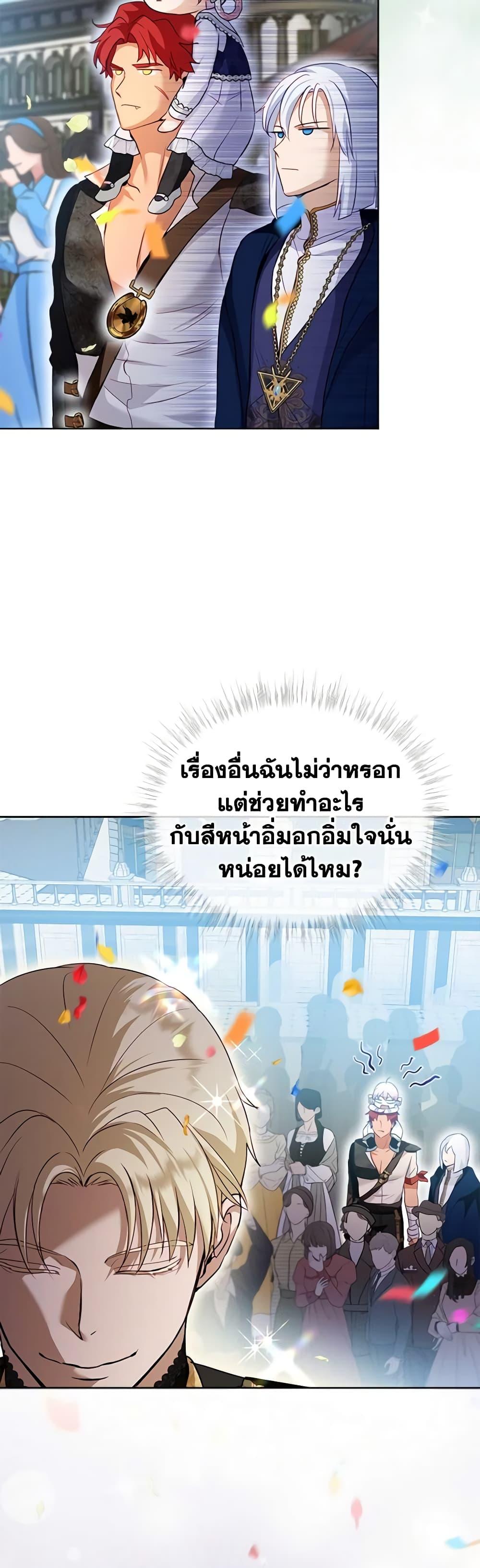 Manga-lc-com อ่านมังงะ อ่านการ์ตูน ออนไลน์ ฟรี I Was Reincarnated as a Baby Fox God ตอนที่ 1 2 3 4 5 6 7 8 9 10 11 12 13 14 ฟรี ไม่มีโฆษณา Manga-lc - อ่าน มังงะ อ่าน การ์ตูน ออนไลน์ อ่านมังงะ ฟรี