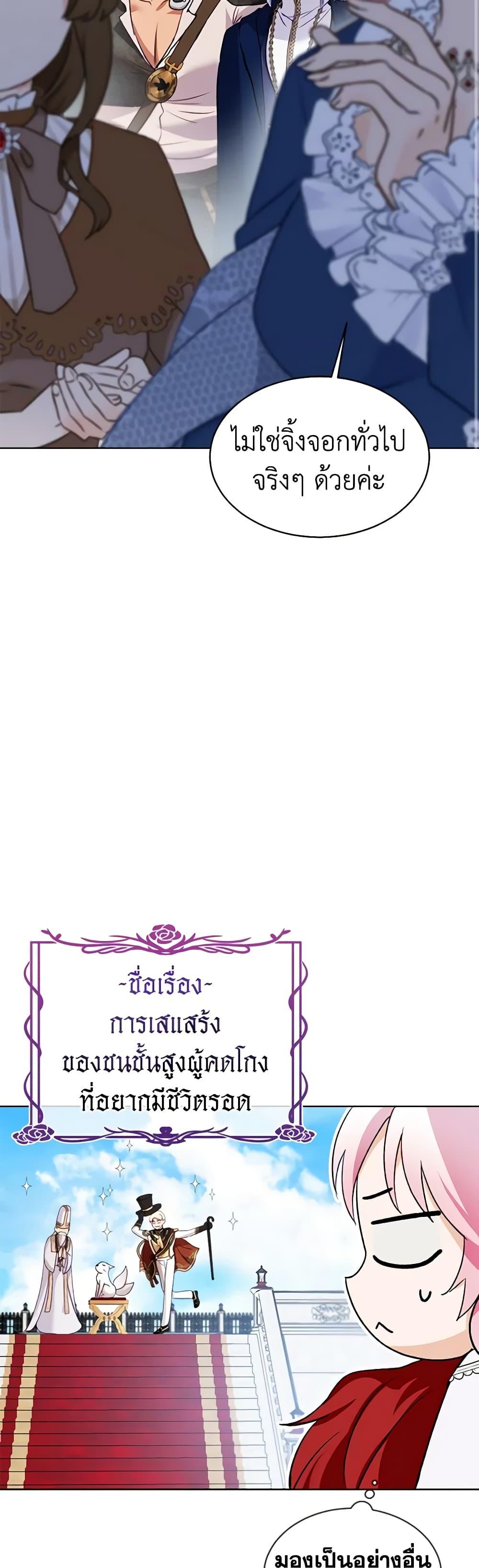 Manga-lc-com อ่านมังงะ อ่านการ์ตูน ออนไลน์ ฟรี I Was Reincarnated as a Baby Fox God ตอนที่ 1 2 3 4 5 6 7 8 9 10 11 12 13 14 ฟรี ไม่มีโฆษณา Manga-lc - อ่าน มังงะ อ่าน การ์ตูน ออนไลน์ อ่านมังงะ ฟรี