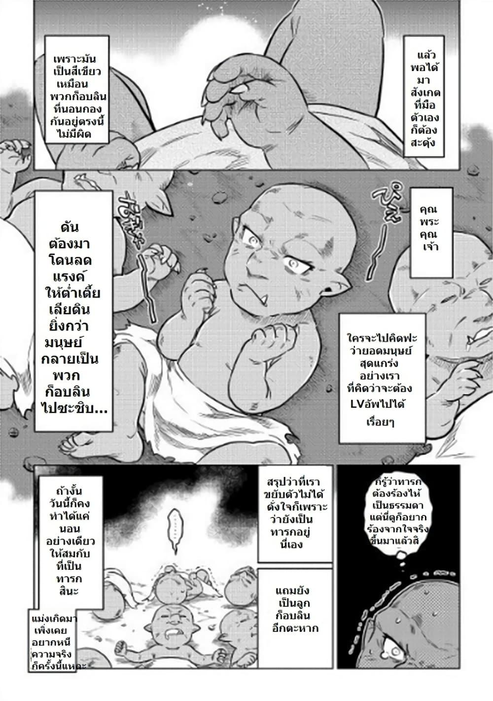 Manga-lc-com อ่านมังงะ อ่านการ์ตูน ออนไลน์ ฟรี ReMonster ตอนที่ 1 2 3 4 5 6 7 8 9 10 11 12 13 14 ฟรี ไม่มีโฆษณา Manga-lc - อ่าน มังงะ อ่าน การ์ตูน ออนไลน์ อ่านมังงะ ฟรี