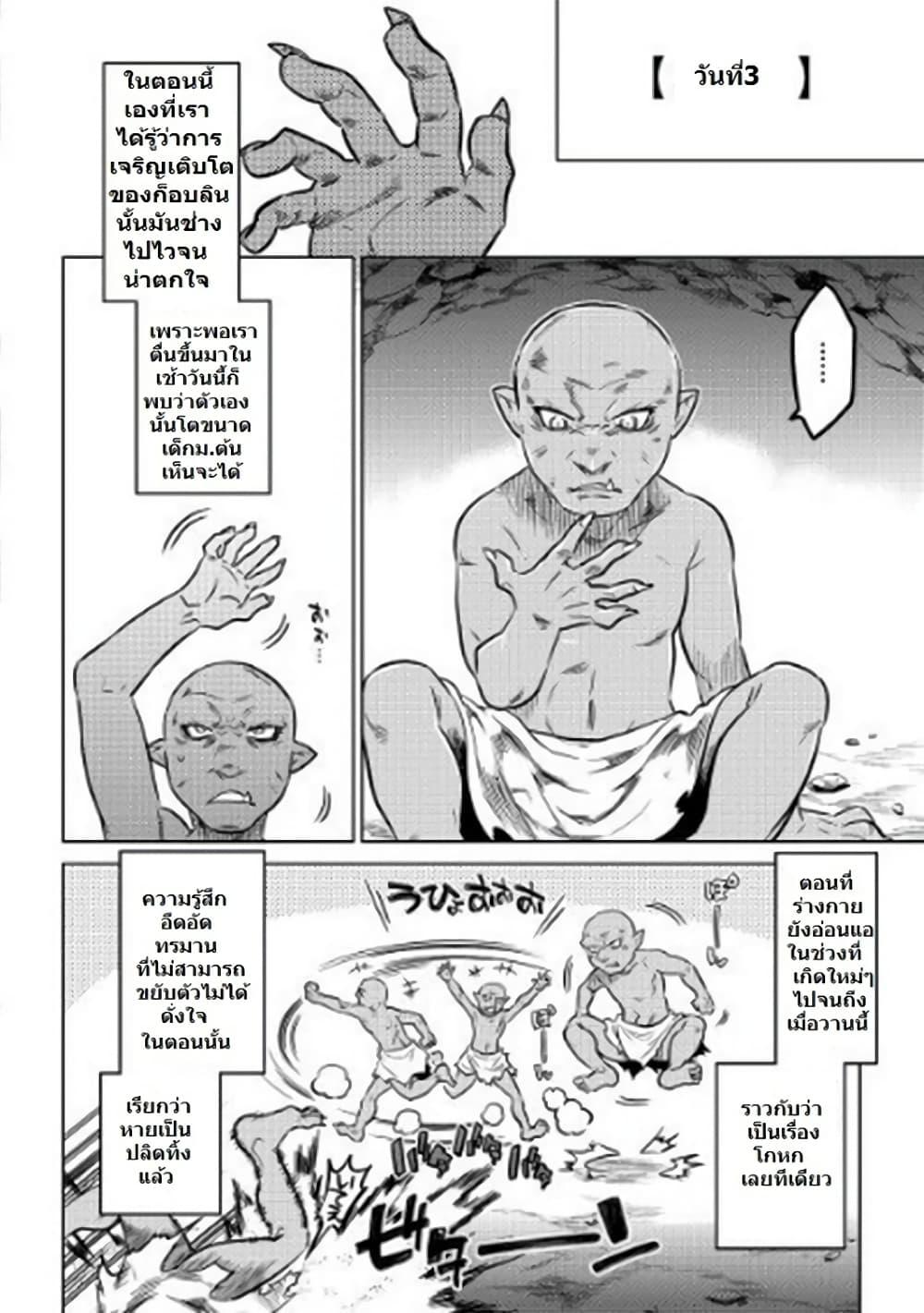 Manga-lc-com อ่านมังงะ อ่านการ์ตูน ออนไลน์ ฟรี ReMonster ตอนที่ 1 2 3 4 5 6 7 8 9 10 11 12 13 14 ฟรี ไม่มีโฆษณา Manga-lc - อ่าน มังงะ อ่าน การ์ตูน ออนไลน์ อ่านมังงะ ฟรี