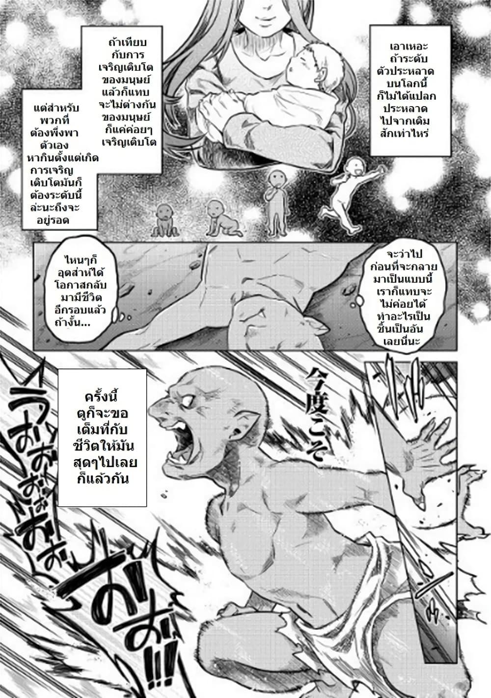 Manga-lc-com อ่านมังงะ อ่านการ์ตูน ออนไลน์ ฟรี ReMonster ตอนที่ 1 2 3 4 5 6 7 8 9 10 11 12 13 14 ฟรี ไม่มีโฆษณา Manga-lc - อ่าน มังงะ อ่าน การ์ตูน ออนไลน์ อ่านมังงะ ฟรี
