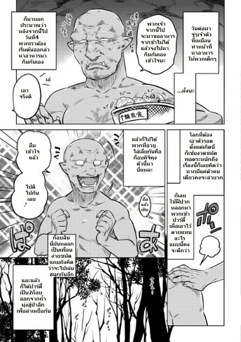 Manga-lc-com อ่านมังงะ อ่านการ์ตูน ออนไลน์ ฟรี ReMonster ตอนที่ 1 2 3 4 5 6 7 8 9 10 11 12 13 14 ฟรี ไม่มีโฆษณา Manga-lc - อ่าน มังงะ อ่าน การ์ตูน ออนไลน์ อ่านมังงะ ฟรี