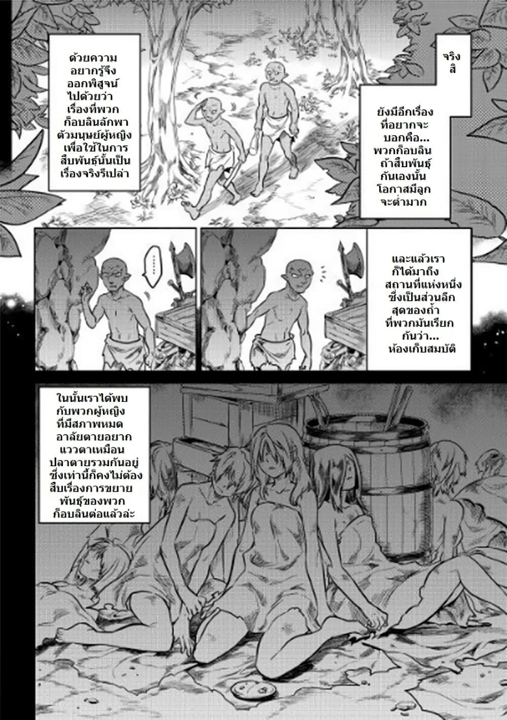Manga-lc-com อ่านมังงะ อ่านการ์ตูน ออนไลน์ ฟรี ReMonster ตอนที่ 1 2 3 4 5 6 7 8 9 10 11 12 13 14 ฟรี ไม่มีโฆษณา Manga-lc - อ่าน มังงะ อ่าน การ์ตูน ออนไลน์ อ่านมังงะ ฟรี