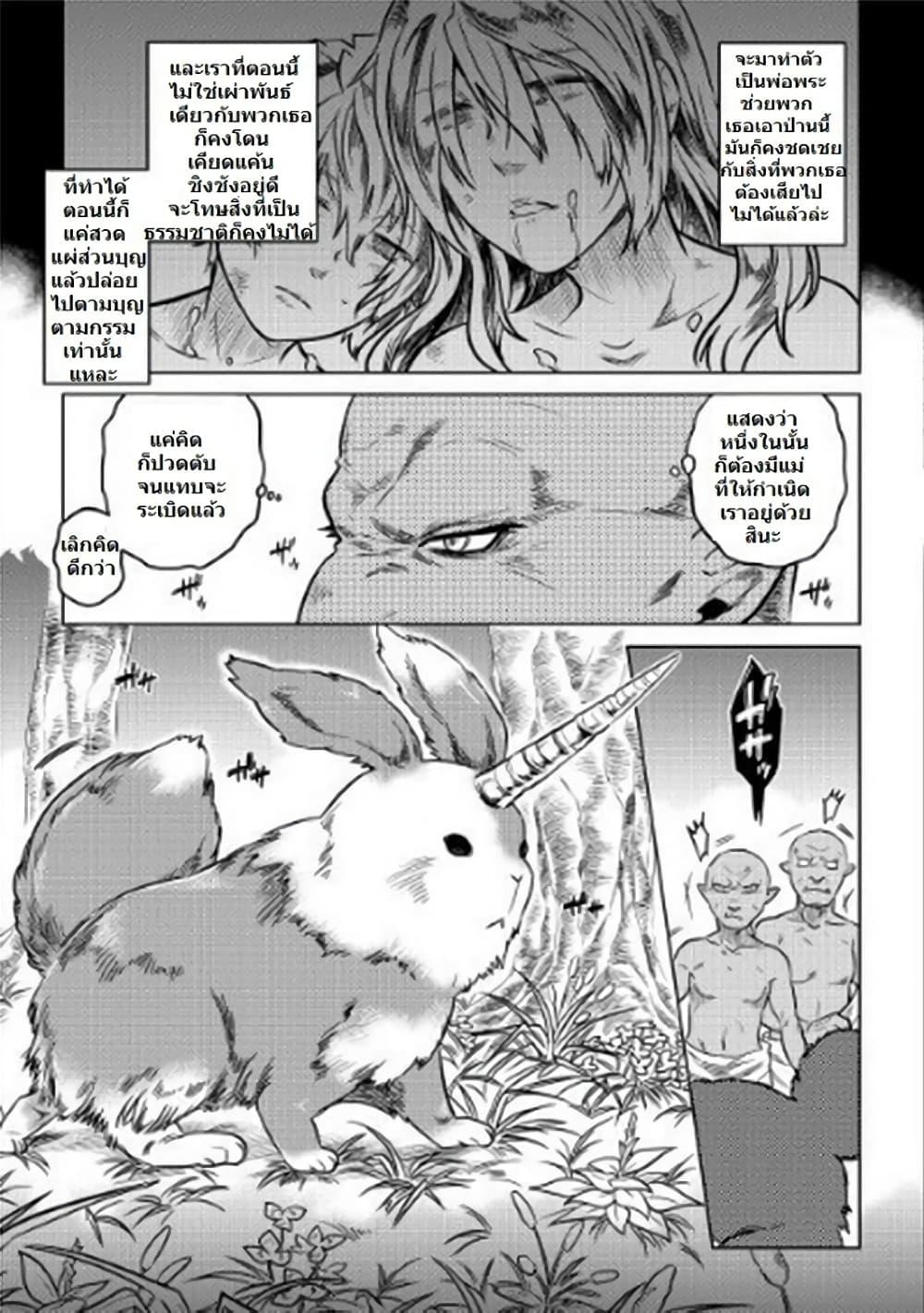 Manga-lc-com อ่านมังงะ อ่านการ์ตูน ออนไลน์ ฟรี ReMonster ตอนที่ 1 2 3 4 5 6 7 8 9 10 11 12 13 14 ฟรี ไม่มีโฆษณา Manga-lc - อ่าน มังงะ อ่าน การ์ตูน ออนไลน์ อ่านมังงะ ฟรี