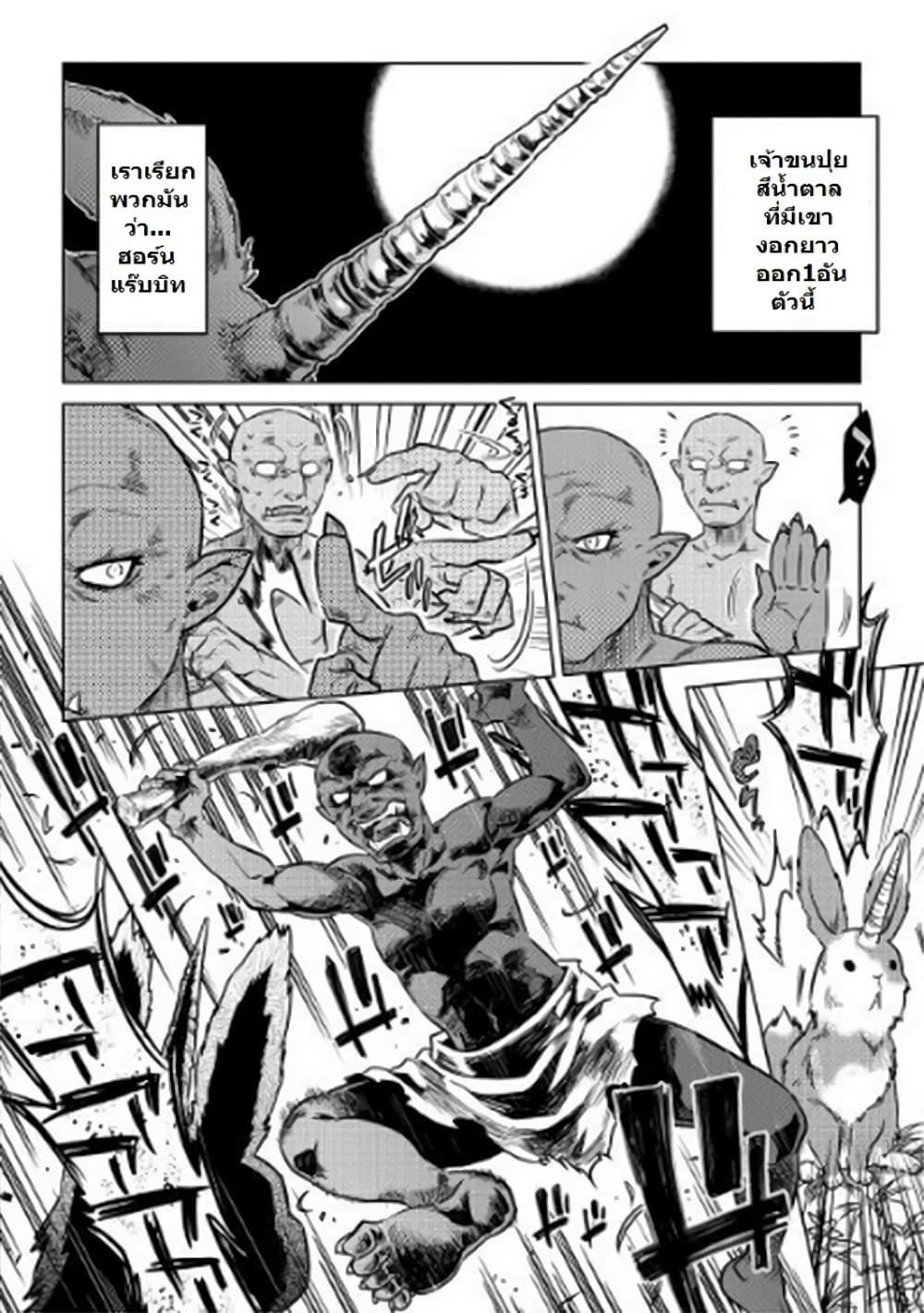 Manga-lc-com อ่านมังงะ อ่านการ์ตูน ออนไลน์ ฟรี ReMonster ตอนที่ 1 2 3 4 5 6 7 8 9 10 11 12 13 14 ฟรี ไม่มีโฆษณา Manga-lc - อ่าน มังงะ อ่าน การ์ตูน ออนไลน์ อ่านมังงะ ฟรี