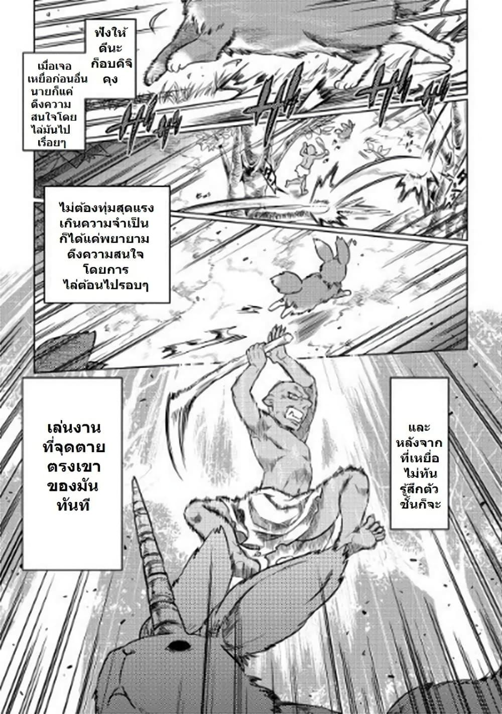 Manga-lc-com อ่านมังงะ อ่านการ์ตูน ออนไลน์ ฟรี ReMonster ตอนที่ 1 2 3 4 5 6 7 8 9 10 11 12 13 14 ฟรี ไม่มีโฆษณา Manga-lc - อ่าน มังงะ อ่าน การ์ตูน ออนไลน์ อ่านมังงะ ฟรี