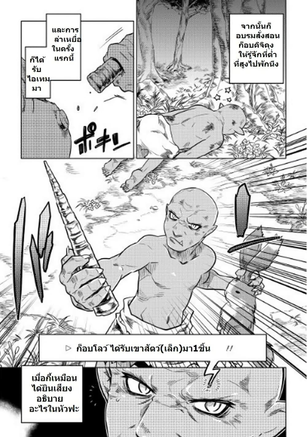 Manga-lc-com อ่านมังงะ อ่านการ์ตูน ออนไลน์ ฟรี ReMonster ตอนที่ 1 2 3 4 5 6 7 8 9 10 11 12 13 14 ฟรี ไม่มีโฆษณา Manga-lc - อ่าน มังงะ อ่าน การ์ตูน ออนไลน์ อ่านมังงะ ฟรี