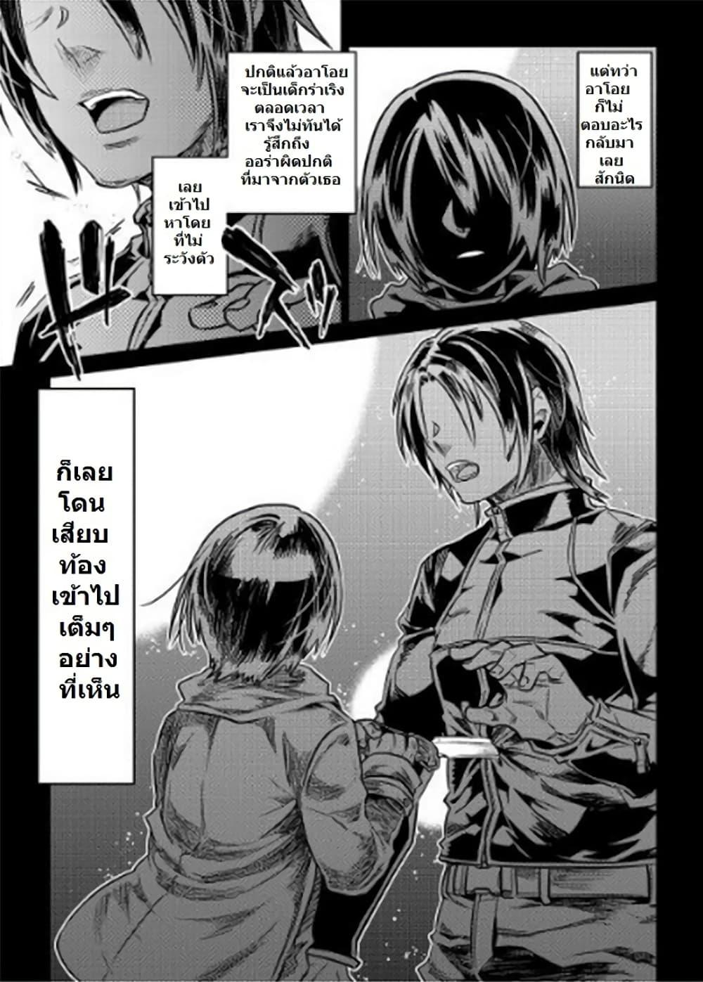 Manga-lc-com อ่านมังงะ อ่านการ์ตูน ออนไลน์ ฟรี ReMonster ตอนที่ 1 2 3 4 5 6 7 8 9 10 11 12 13 14 ฟรี ไม่มีโฆษณา Manga-lc - อ่าน มังงะ อ่าน การ์ตูน ออนไลน์ อ่านมังงะ ฟรี