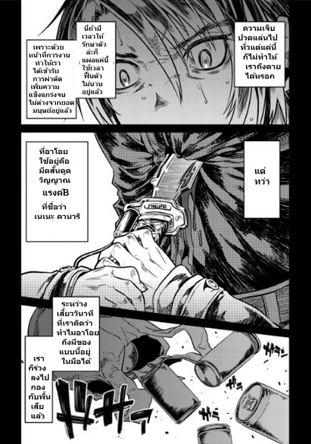 Manga-lc-com อ่านมังงะ อ่านการ์ตูน ออนไลน์ ฟรี ReMonster ตอนที่ 1 2 3 4 5 6 7 8 9 10 11 12 13 14 ฟรี ไม่มีโฆษณา Manga-lc - อ่าน มังงะ อ่าน การ์ตูน ออนไลน์ อ่านมังงะ ฟรี