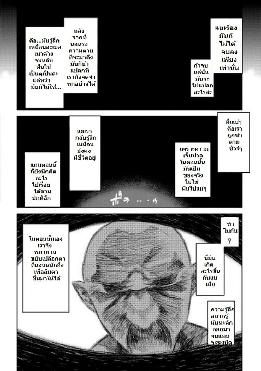 Manga-lc-com อ่านมังงะ อ่านการ์ตูน ออนไลน์ ฟรี ReMonster ตอนที่ 1 2 3 4 5 6 7 8 9 10 11 12 13 14 ฟรี ไม่มีโฆษณา Manga-lc - อ่าน มังงะ อ่าน การ์ตูน ออนไลน์ อ่านมังงะ ฟรี