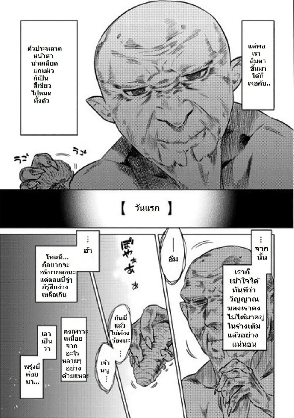 Manga-lc-com อ่านมังงะ อ่านการ์ตูน ออนไลน์ ฟรี ReMonster ตอนที่ 1 2 3 4 5 6 7 8 9 10 11 12 13 14 ฟรี ไม่มีโฆษณา Manga-lc - อ่าน มังงะ อ่าน การ์ตูน ออนไลน์ อ่านมังงะ ฟรี