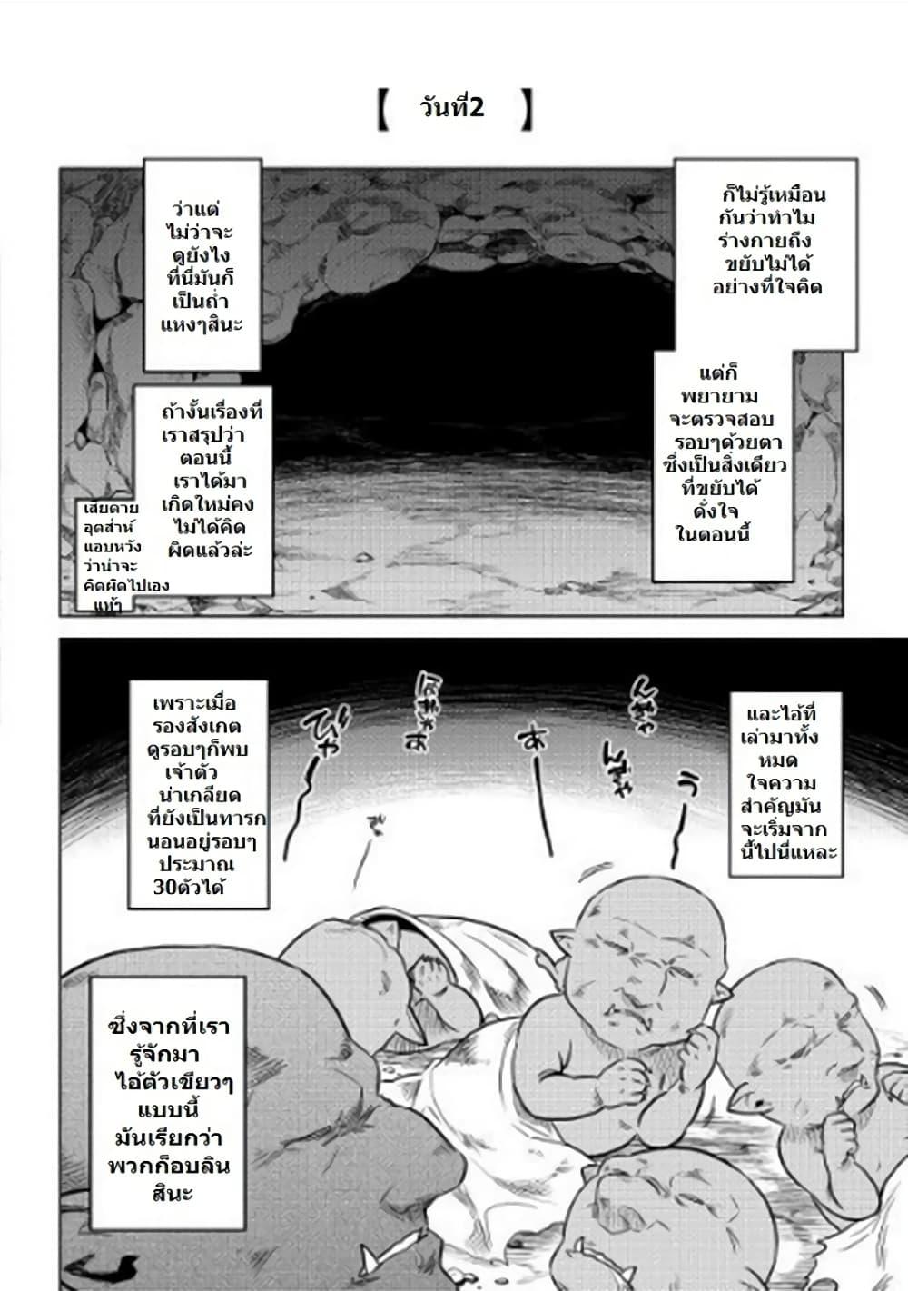 Manga-lc-com อ่านมังงะ อ่านการ์ตูน ออนไลน์ ฟรี ReMonster ตอนที่ 1 2 3 4 5 6 7 8 9 10 11 12 13 14 ฟรี ไม่มีโฆษณา Manga-lc - อ่าน มังงะ อ่าน การ์ตูน ออนไลน์ อ่านมังงะ ฟรี