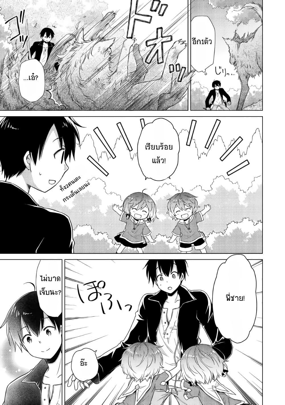 Manga-lc-com อ่านมังงะ อ่านการ์ตูน ออนไลน์ ฟรี Isekai Yururi Kikou ตอนที่ 1 2 3 4 5 6 7 8 9 10 11 12 13 14 ฟรี ไม่มีโฆษณา Manga-lc - อ่าน มังงะ อ่าน การ์ตูน ออนไลน์ อ่านมังงะ ฟรี