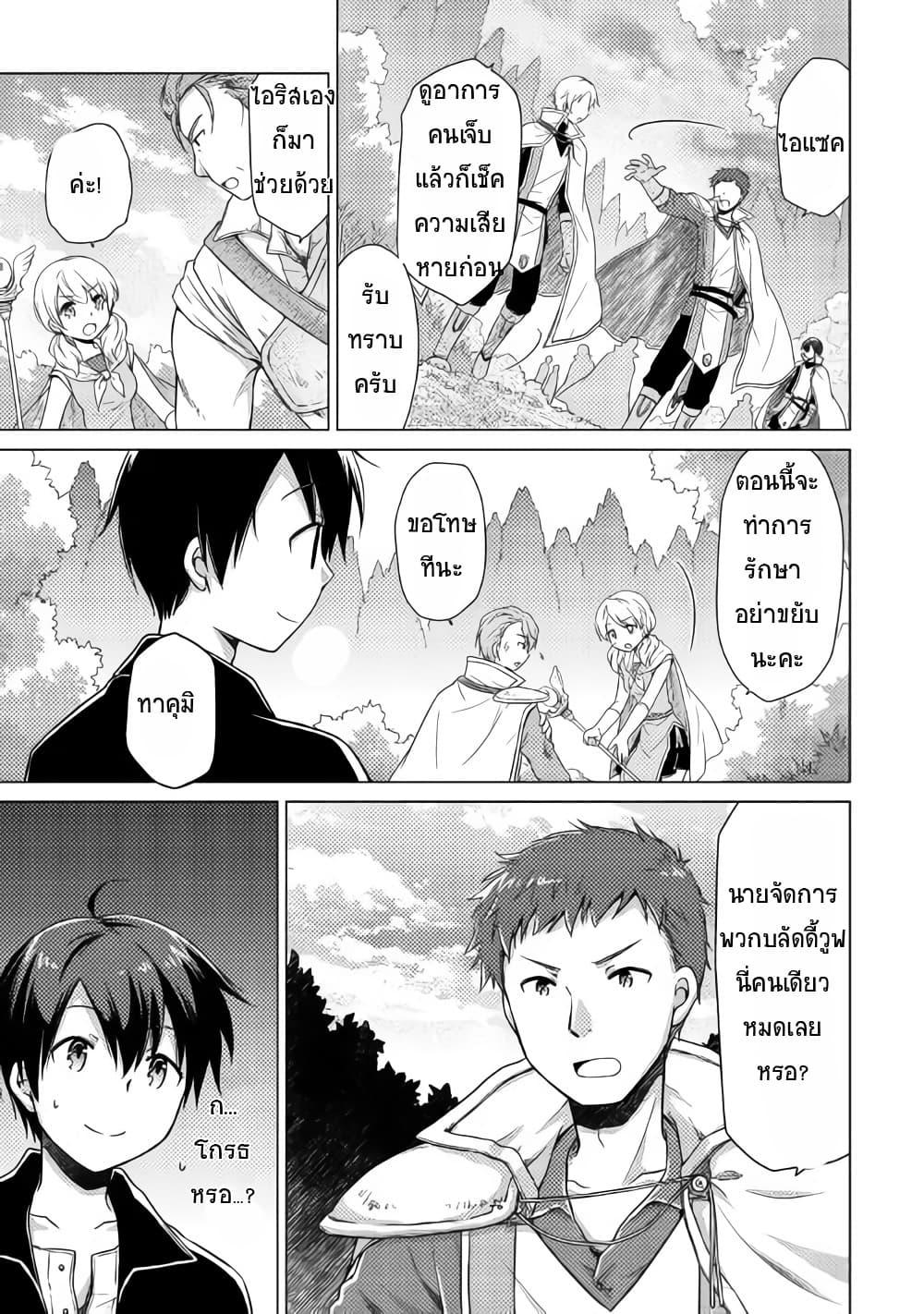 Manga-lc-com อ่านมังงะ อ่านการ์ตูน ออนไลน์ ฟรี Isekai Yururi Kikou ตอนที่ 1 2 3 4 5 6 7 8 9 10 11 12 13 14 ฟรี ไม่มีโฆษณา Manga-lc - อ่าน มังงะ อ่าน การ์ตูน ออนไลน์ อ่านมังงะ ฟรี