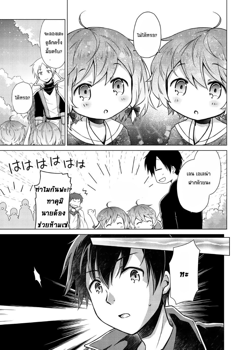 Manga-lc-com อ่านมังงะ อ่านการ์ตูน ออนไลน์ ฟรี Isekai Yururi Kikou ตอนที่ 1 2 3 4 5 6 7 8 9 10 11 12 13 14 ฟรี ไม่มีโฆษณา Manga-lc - อ่าน มังงะ อ่าน การ์ตูน ออนไลน์ อ่านมังงะ ฟรี