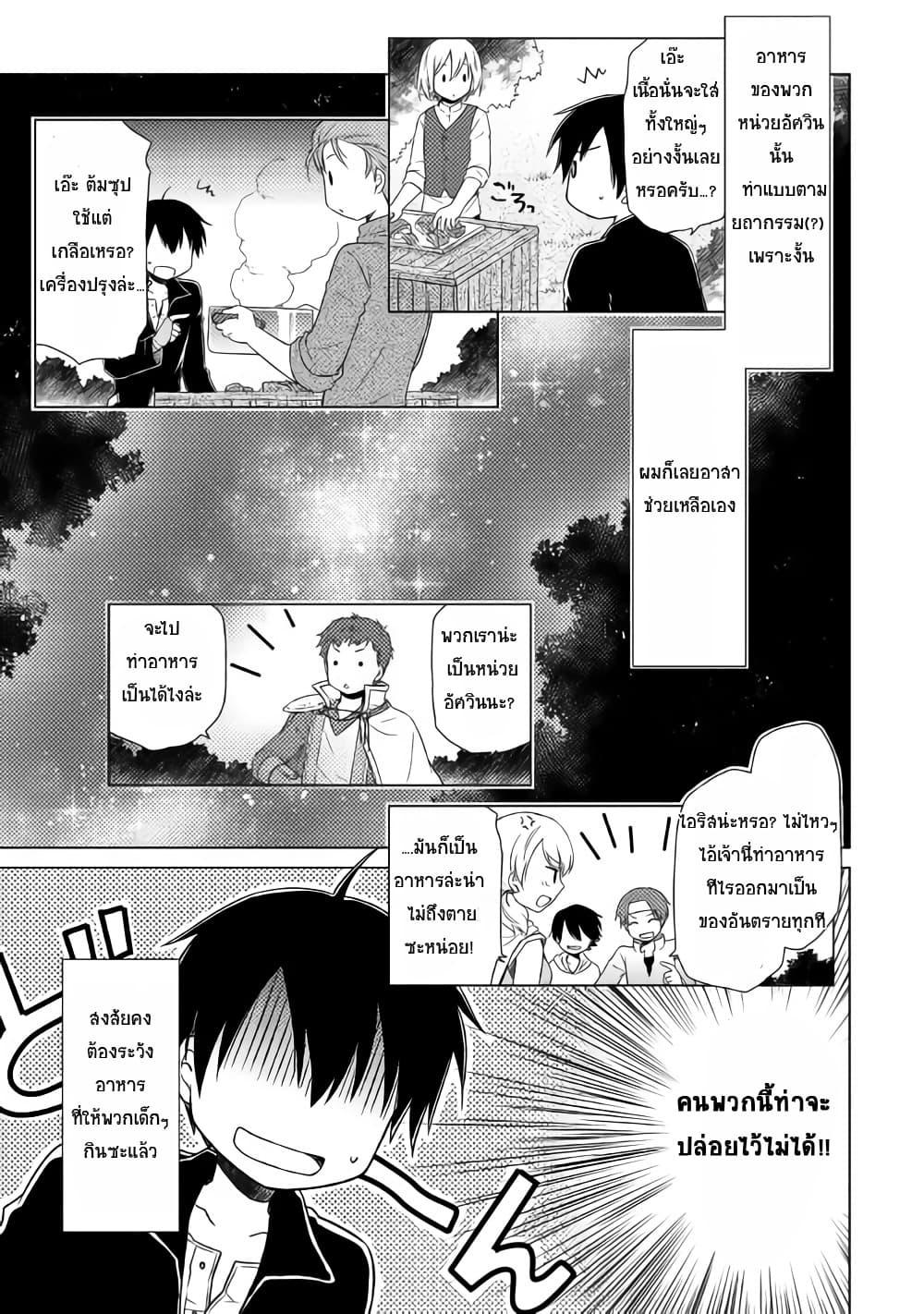 Manga-lc-com อ่านมังงะ อ่านการ์ตูน ออนไลน์ ฟรี Isekai Yururi Kikou ตอนที่ 1 2 3 4 5 6 7 8 9 10 11 12 13 14 ฟรี ไม่มีโฆษณา Manga-lc - อ่าน มังงะ อ่าน การ์ตูน ออนไลน์ อ่านมังงะ ฟรี