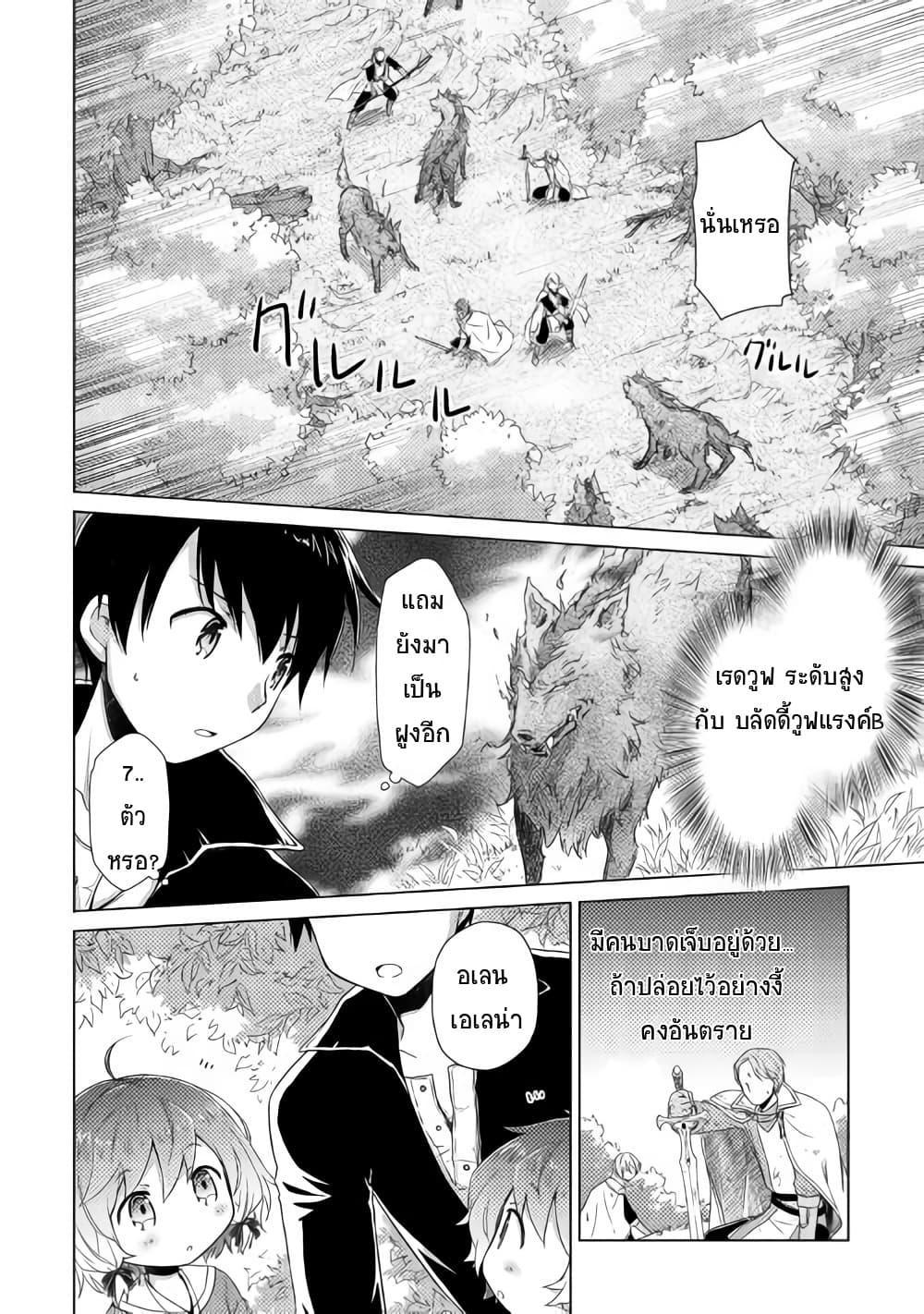 Manga-lc-com อ่านมังงะ อ่านการ์ตูน ออนไลน์ ฟรี Isekai Yururi Kikou ตอนที่ 1 2 3 4 5 6 7 8 9 10 11 12 13 14 ฟรี ไม่มีโฆษณา Manga-lc - อ่าน มังงะ อ่าน การ์ตูน ออนไลน์ อ่านมังงะ ฟรี