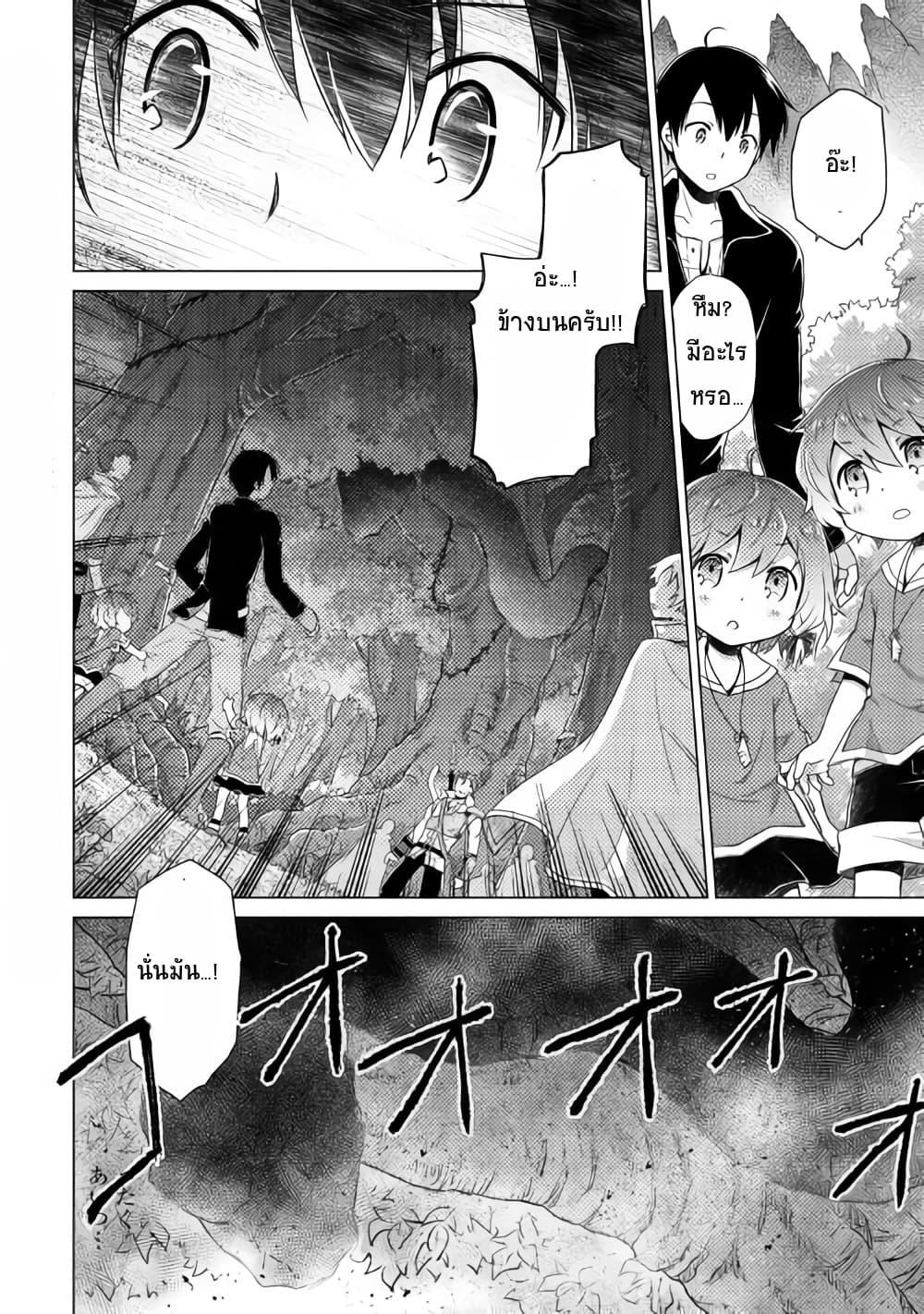 Manga-lc-com อ่านมังงะ อ่านการ์ตูน ออนไลน์ ฟรี Isekai Yururi Kikou ตอนที่ 1 2 3 4 5 6 7 8 9 10 11 12 13 14 ฟรี ไม่มีโฆษณา Manga-lc - อ่าน มังงะ อ่าน การ์ตูน ออนไลน์ อ่านมังงะ ฟรี