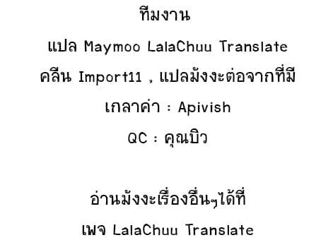 Manga-lc-com อ่านมังงะ อ่านการ์ตูน ออนไลน์ ฟรี Isekai Yururi Kikou ตอนที่ 1 2 3 4 5 6 7 8 9 10 11 12 13 14 ฟรี ไม่มีโฆษณา Manga-lc - อ่าน มังงะ อ่าน การ์ตูน ออนไลน์ อ่านมังงะ ฟรี