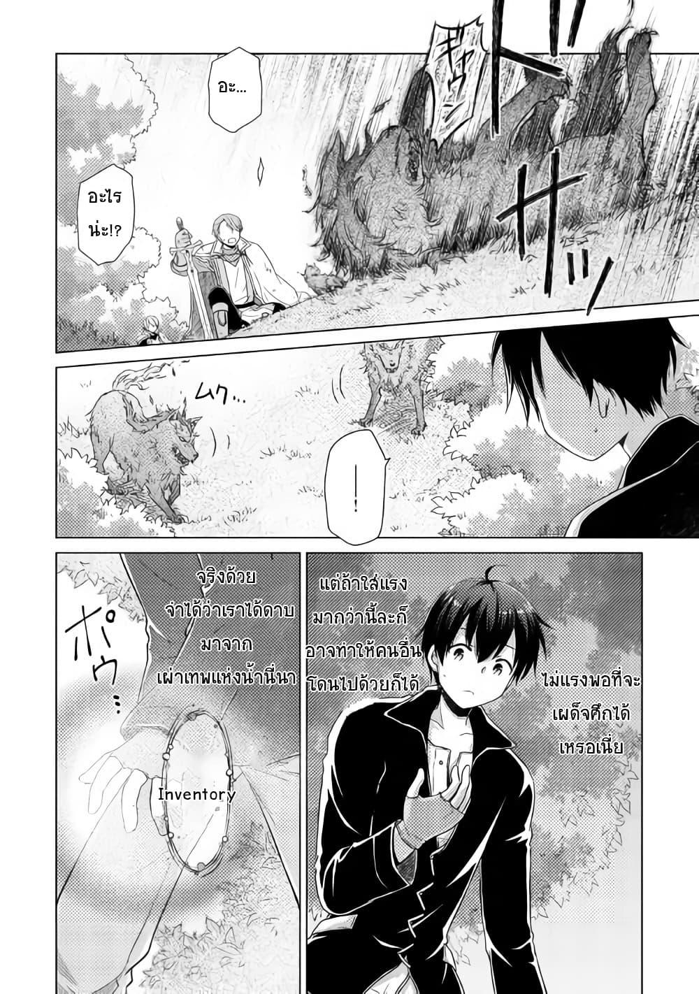 Manga-lc-com อ่านมังงะ อ่านการ์ตูน ออนไลน์ ฟรี Isekai Yururi Kikou ตอนที่ 1 2 3 4 5 6 7 8 9 10 11 12 13 14 ฟรี ไม่มีโฆษณา Manga-lc - อ่าน มังงะ อ่าน การ์ตูน ออนไลน์ อ่านมังงะ ฟรี