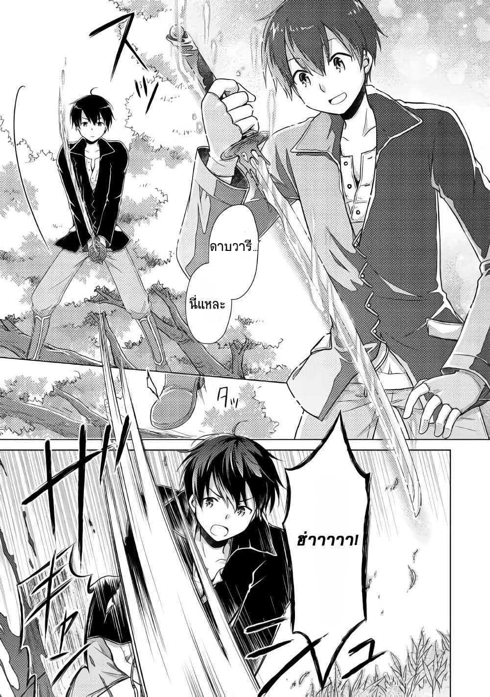 Manga-lc-com อ่านมังงะ อ่านการ์ตูน ออนไลน์ ฟรี Isekai Yururi Kikou ตอนที่ 1 2 3 4 5 6 7 8 9 10 11 12 13 14 ฟรี ไม่มีโฆษณา Manga-lc - อ่าน มังงะ อ่าน การ์ตูน ออนไลน์ อ่านมังงะ ฟรี