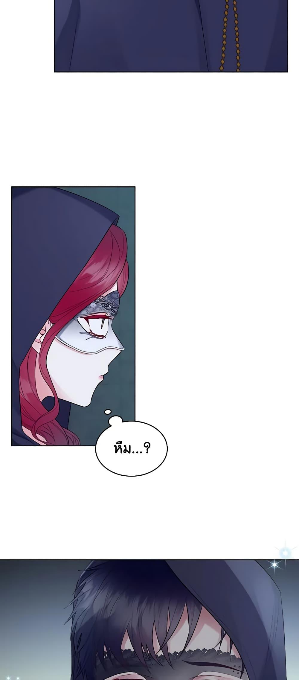 Manga-lc-com อ่านมังงะ อ่านการ์ตูน ออนไลน์ ฟรี The Villainess’s Maker ตอนที่ 1 2 3 4 5 6 7 8 9 10 11 12 13 14 ฟรี ไม่มีโฆษณา Manga-lc - อ่าน มังงะ อ่าน การ์ตูน ออนไลน์ อ่านมังงะ ฟรี