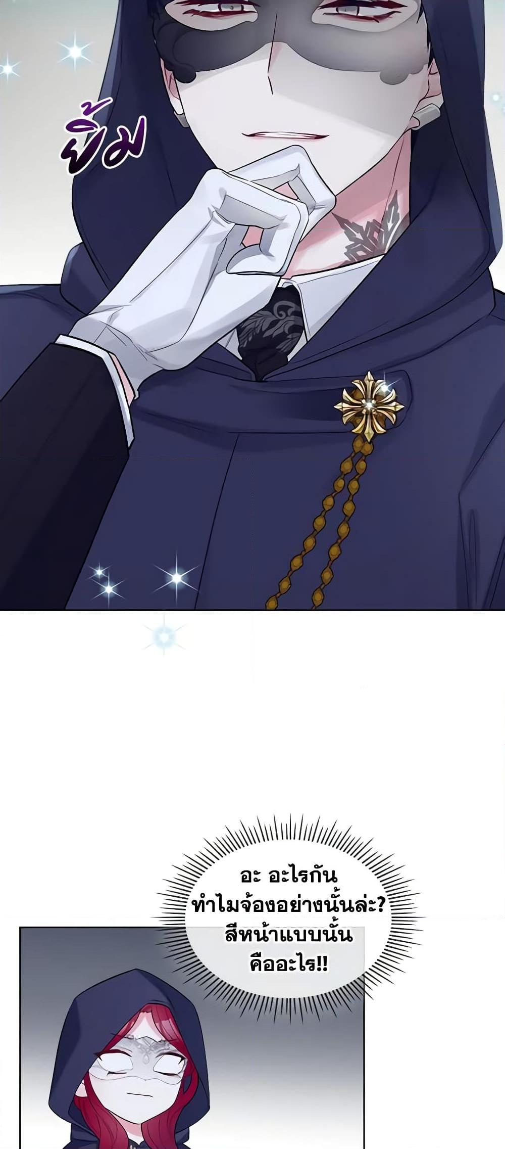 Manga-lc-com อ่านมังงะ อ่านการ์ตูน ออนไลน์ ฟรี The Villainess’s Maker ตอนที่ 1 2 3 4 5 6 7 8 9 10 11 12 13 14 ฟรี ไม่มีโฆษณา Manga-lc - อ่าน มังงะ อ่าน การ์ตูน ออนไลน์ อ่านมังงะ ฟรี