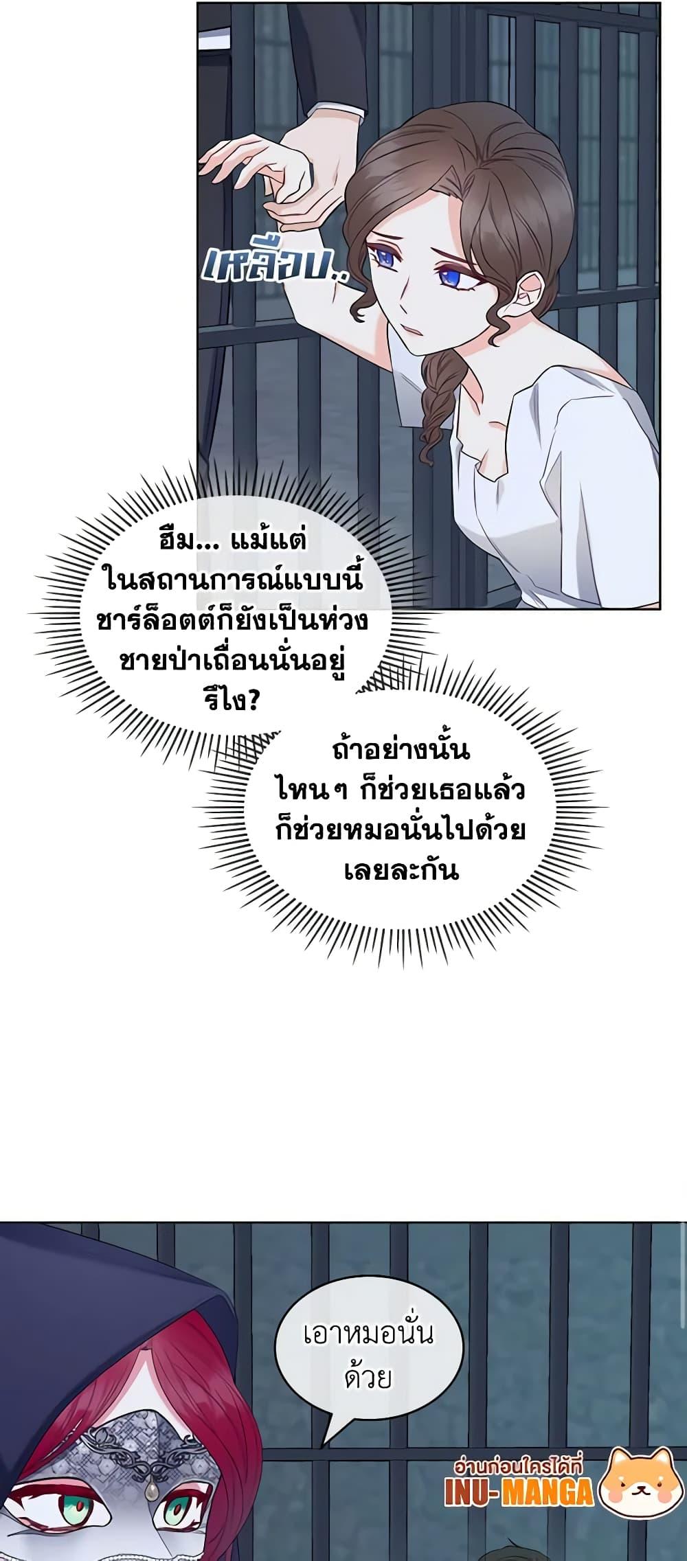 Manga-lc-com อ่านมังงะ อ่านการ์ตูน ออนไลน์ ฟรี The Villainess’s Maker ตอนที่ 1 2 3 4 5 6 7 8 9 10 11 12 13 14 ฟรี ไม่มีโฆษณา Manga-lc - อ่าน มังงะ อ่าน การ์ตูน ออนไลน์ อ่านมังงะ ฟรี