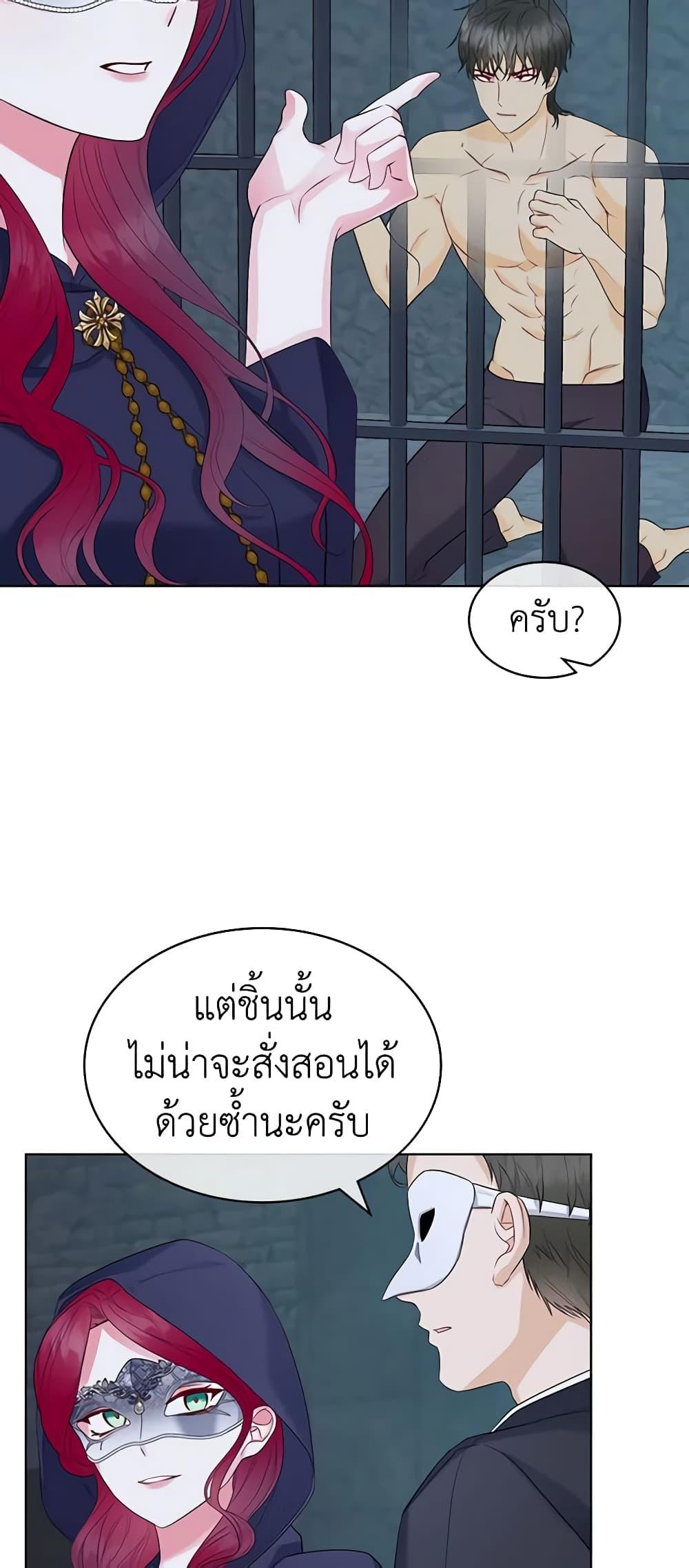 Manga-lc-com อ่านมังงะ อ่านการ์ตูน ออนไลน์ ฟรี The Villainess’s Maker ตอนที่ 1 2 3 4 5 6 7 8 9 10 11 12 13 14 ฟรี ไม่มีโฆษณา Manga-lc - อ่าน มังงะ อ่าน การ์ตูน ออนไลน์ อ่านมังงะ ฟรี