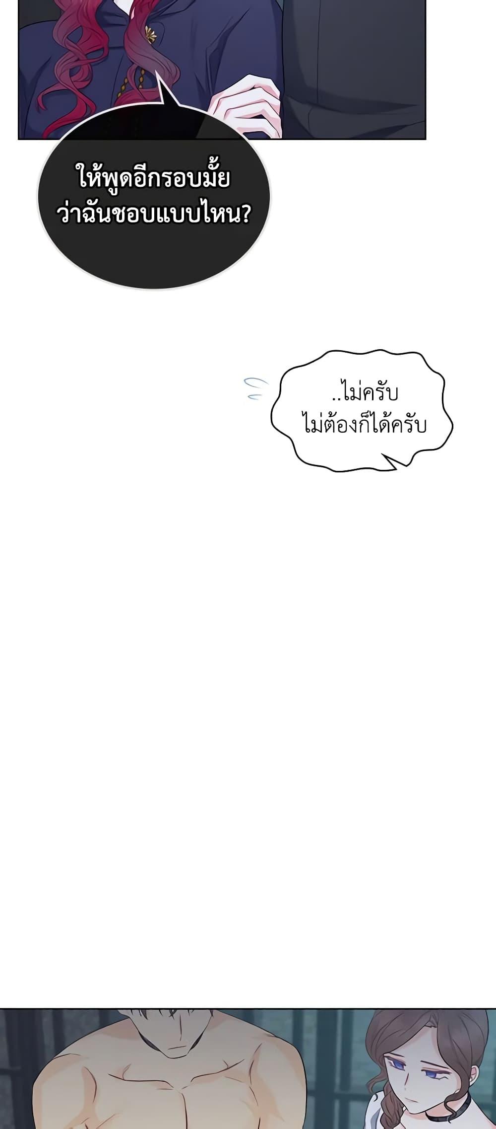 Manga-lc-com อ่านมังงะ อ่านการ์ตูน ออนไลน์ ฟรี The Villainess’s Maker ตอนที่ 1 2 3 4 5 6 7 8 9 10 11 12 13 14 ฟรี ไม่มีโฆษณา Manga-lc - อ่าน มังงะ อ่าน การ์ตูน ออนไลน์ อ่านมังงะ ฟรี