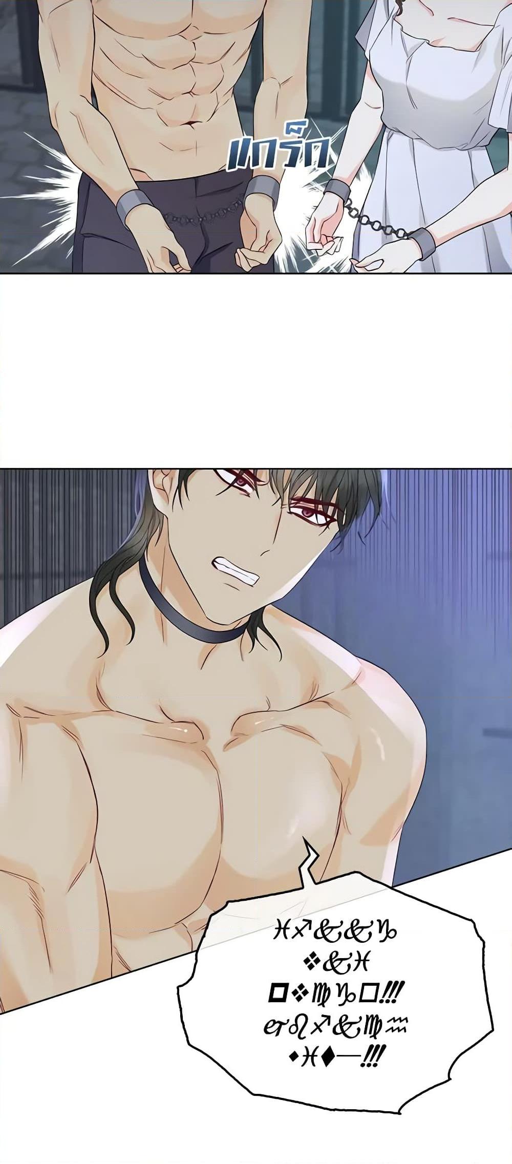 Manga-lc-com อ่านมังงะ อ่านการ์ตูน ออนไลน์ ฟรี The Villainess’s Maker ตอนที่ 1 2 3 4 5 6 7 8 9 10 11 12 13 14 ฟรี ไม่มีโฆษณา Manga-lc - อ่าน มังงะ อ่าน การ์ตูน ออนไลน์ อ่านมังงะ ฟรี